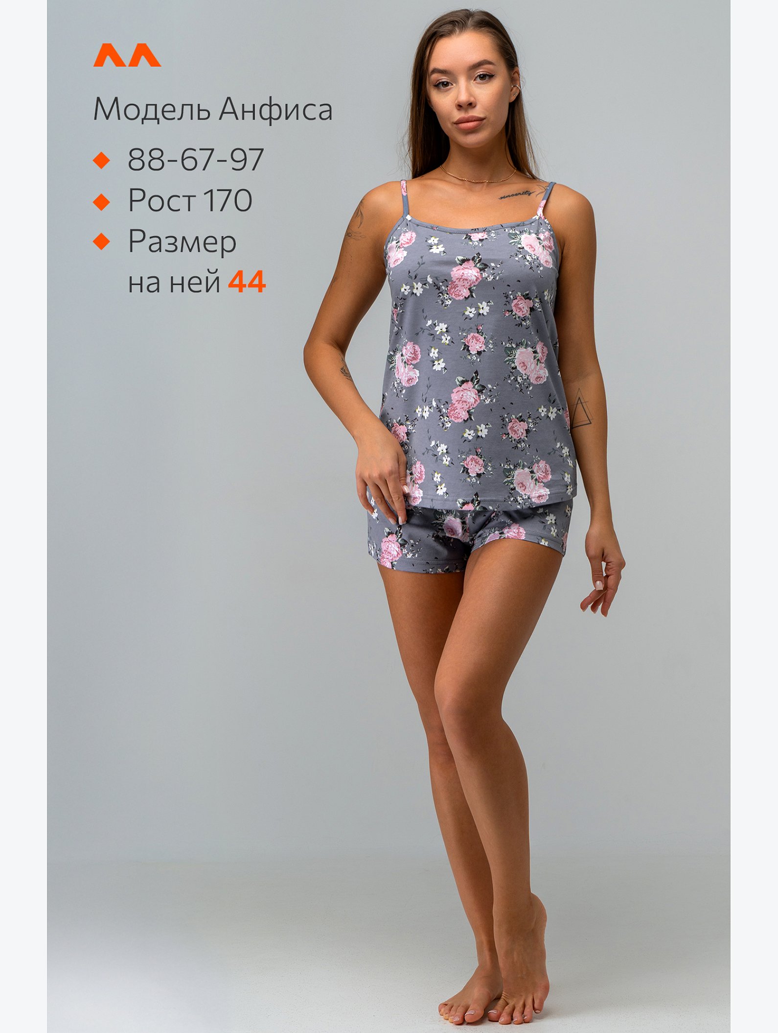 Женская пижама с шортами Happyfox