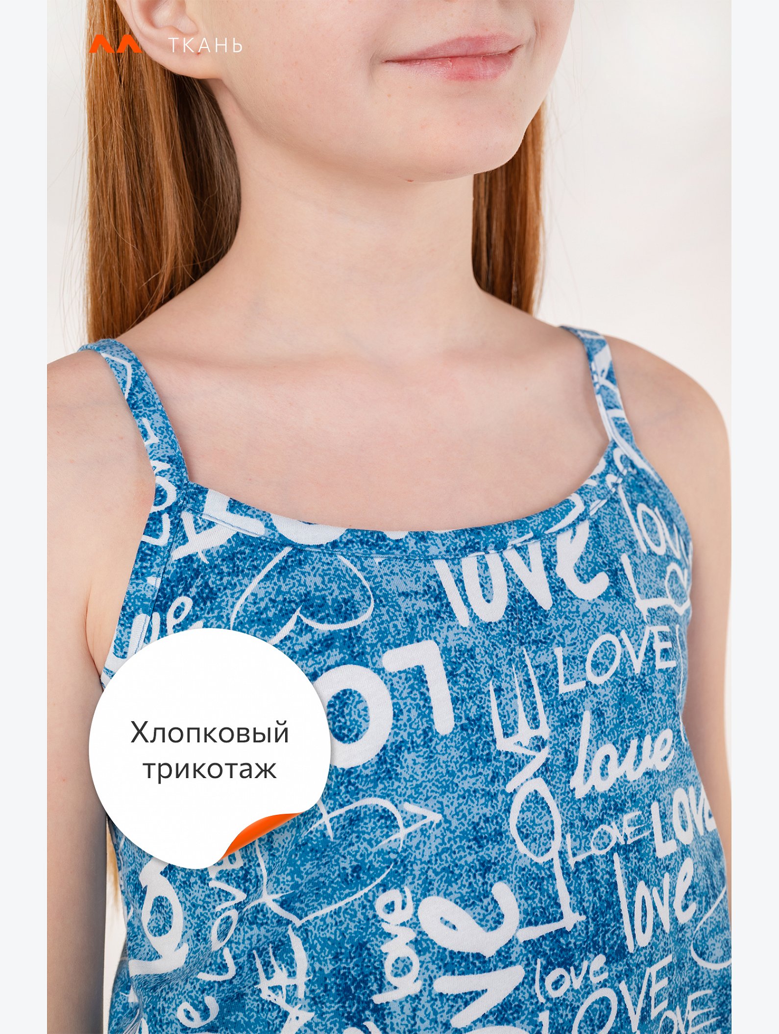 Пижама для девочки Happyfox