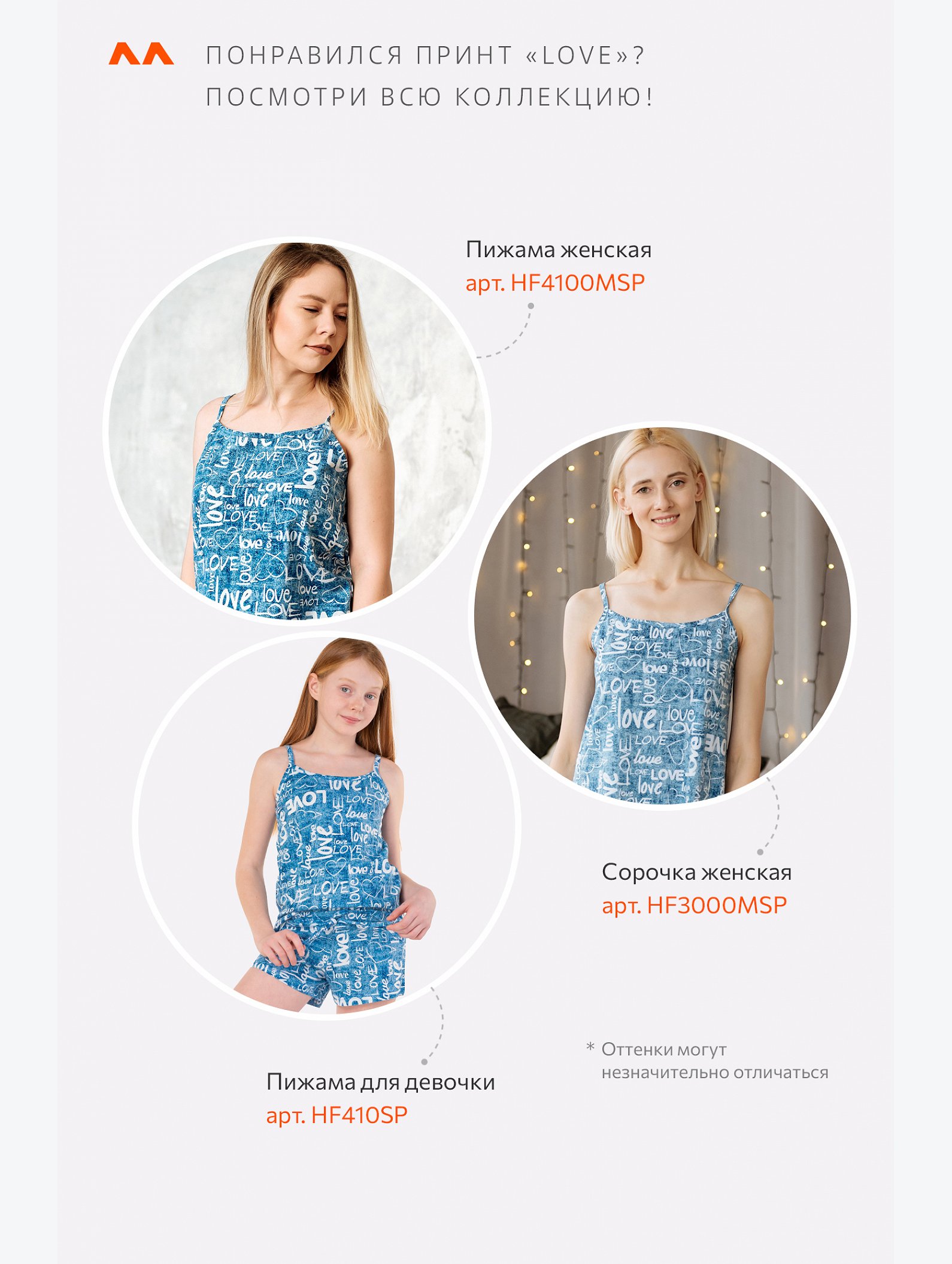 Пижама для девочки Happyfox