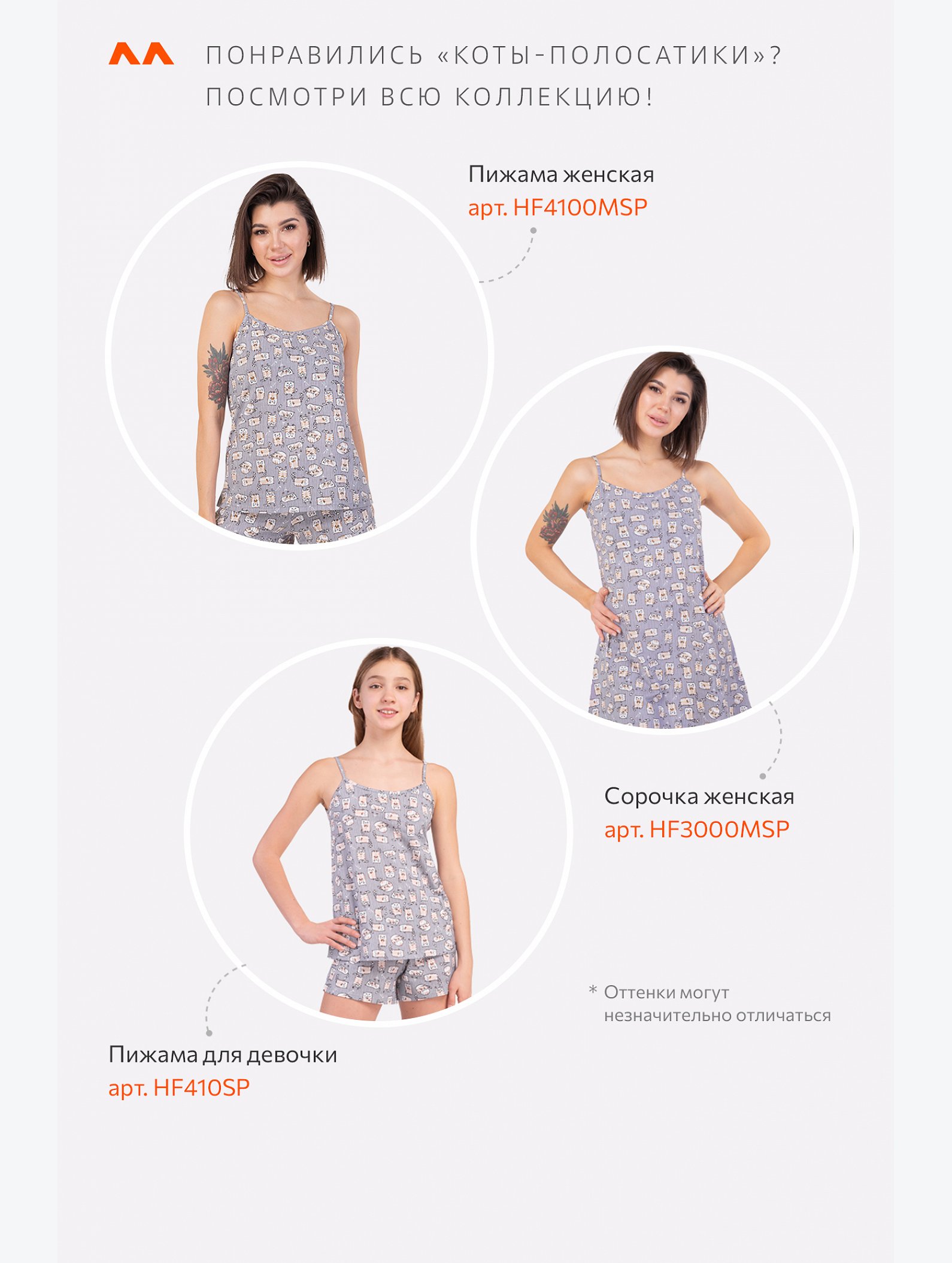 Пижама для девочки Happyfox