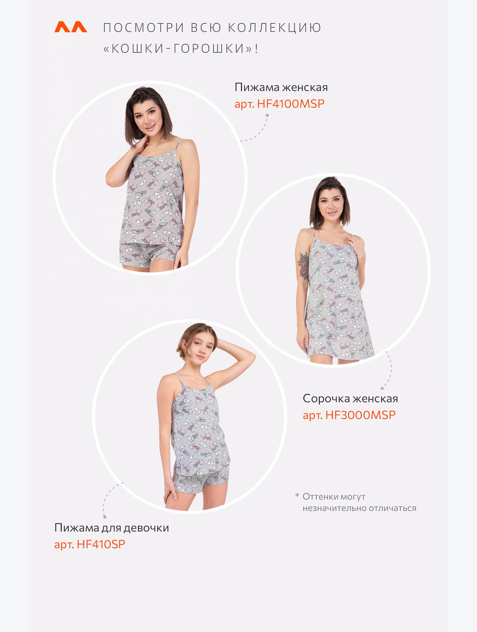 Пижама для девочки Happyfox