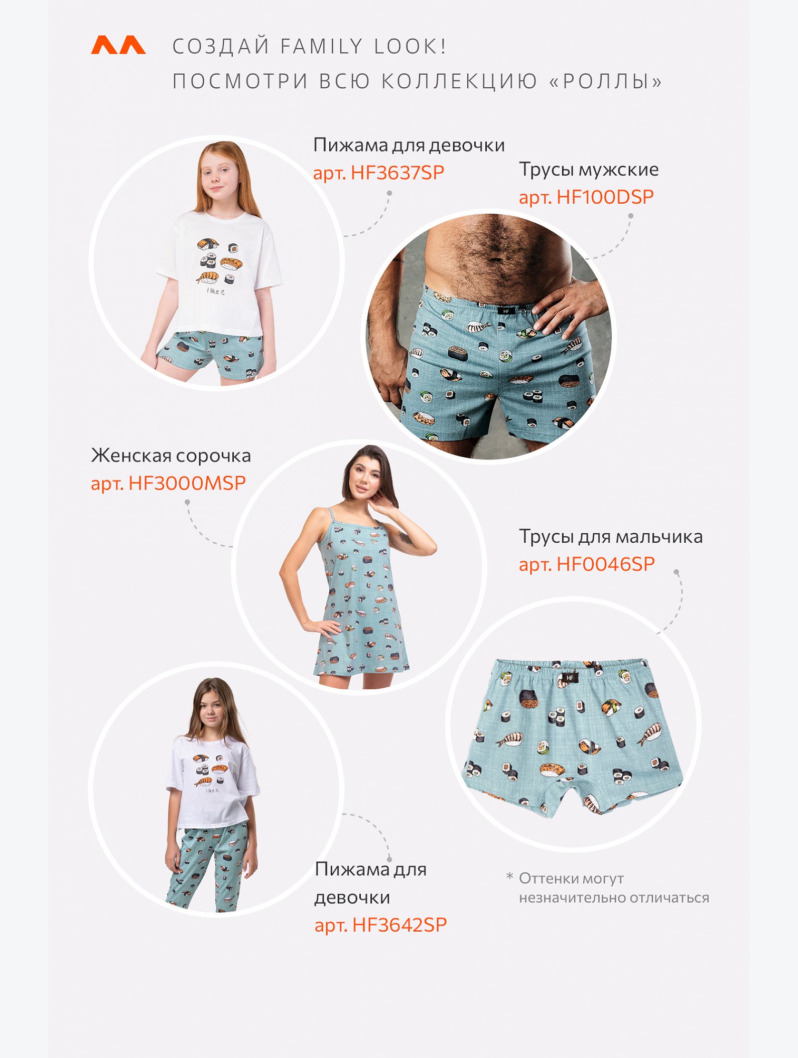 Пижама для девочки Happyfox