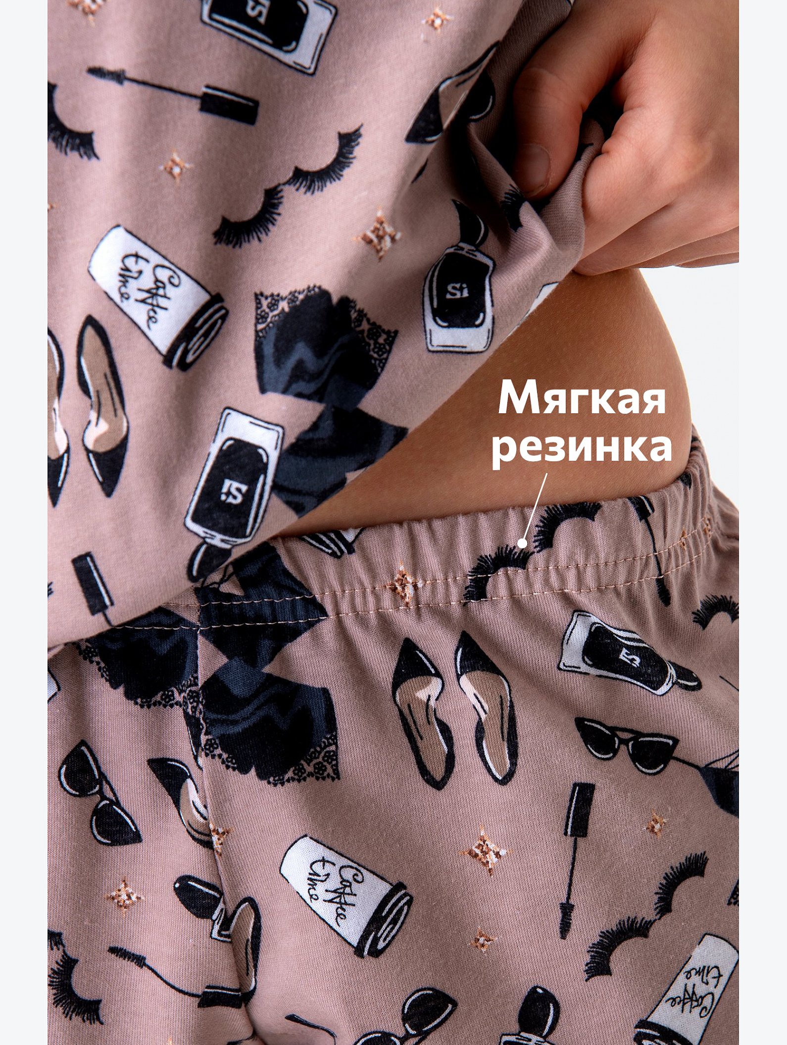 Пижама для девочки Happyfox