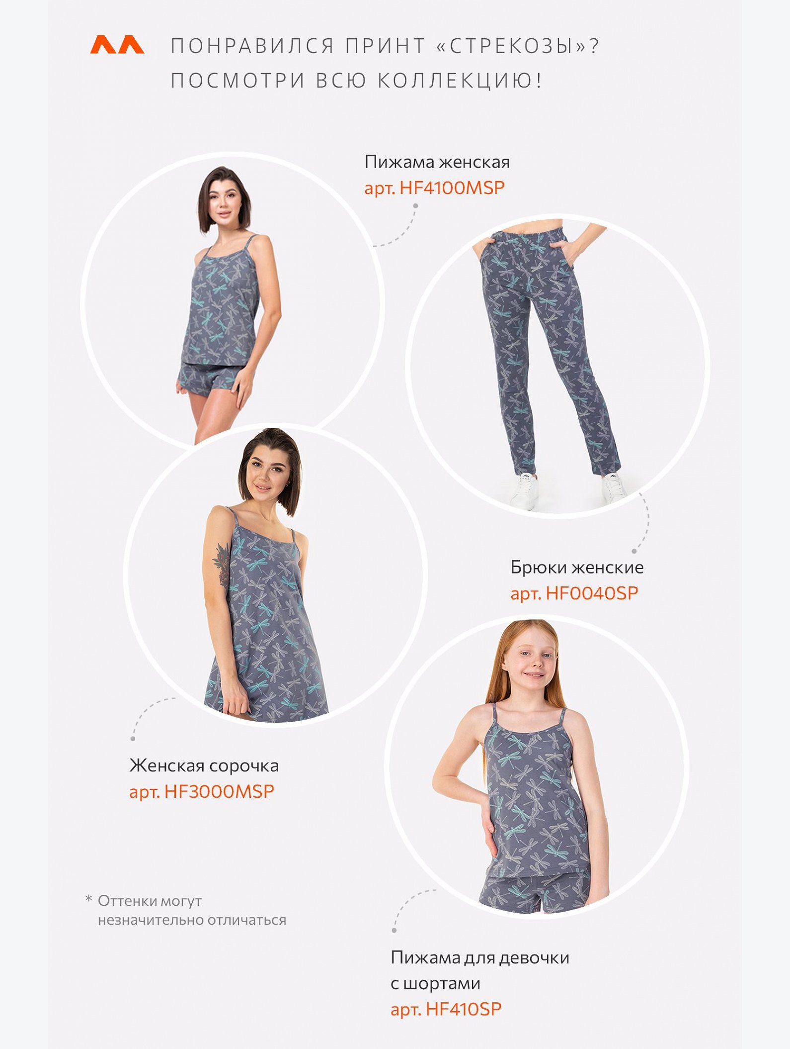 Пижама для девочки Happyfox