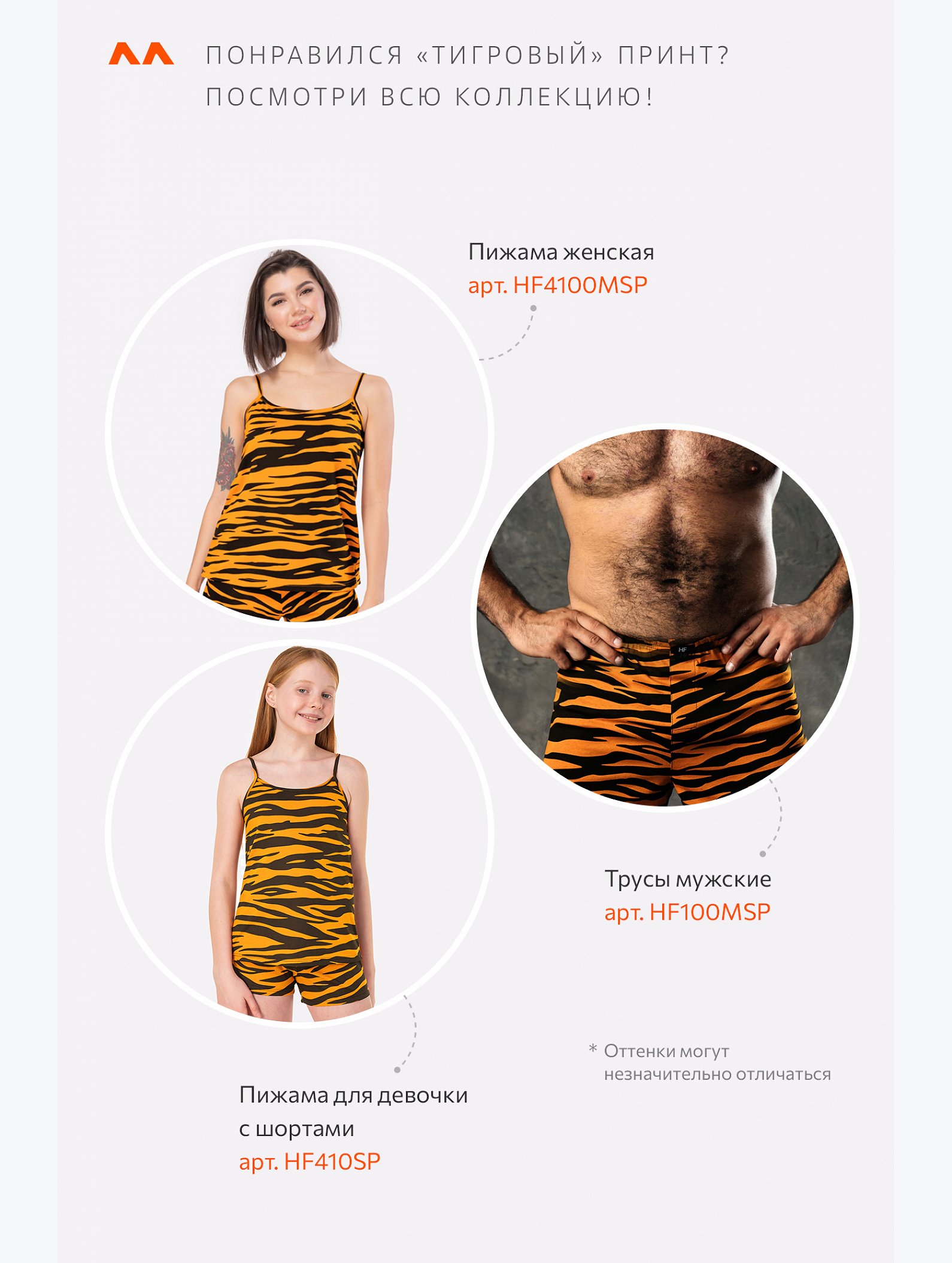 Пижама для девочки Happyfox