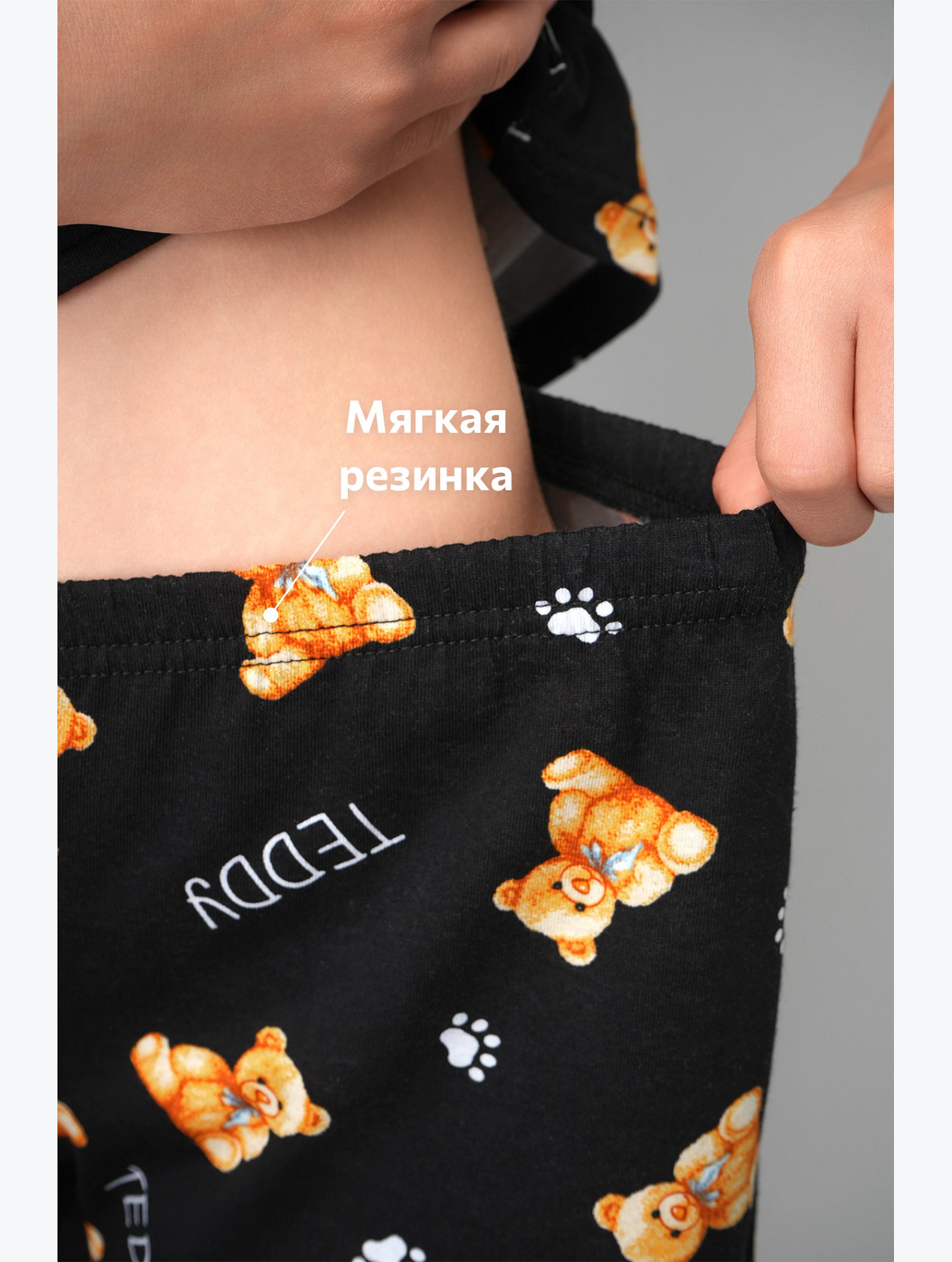 Пижама для девочки Happyfox