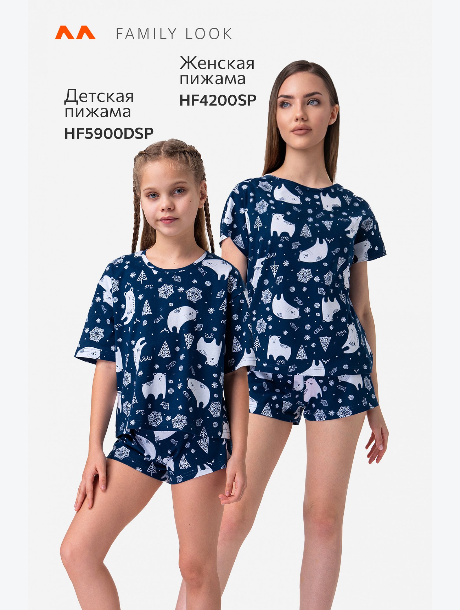 Женская новогодняя пижама с шортами Happyfox