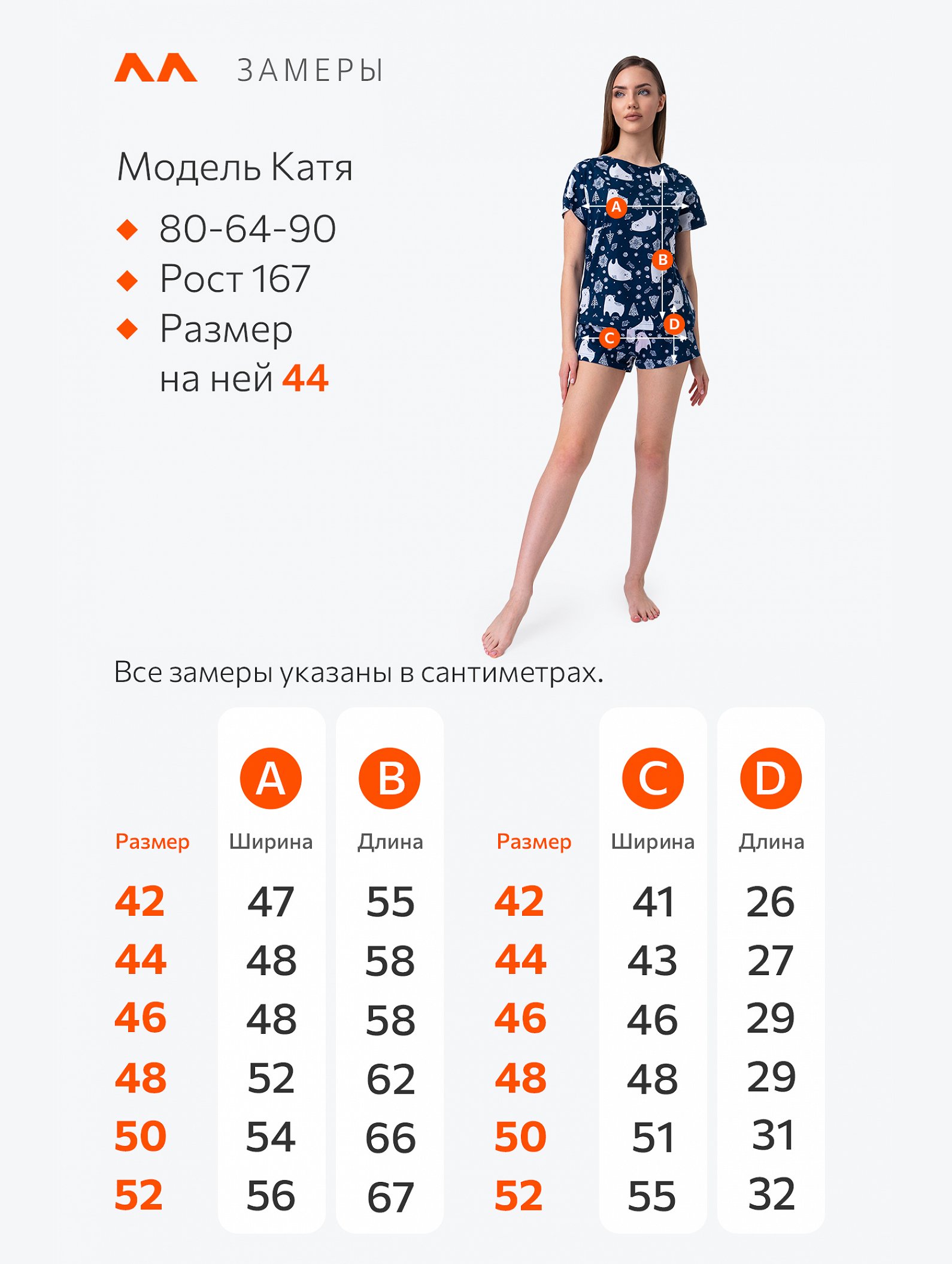 Женская новогодняя пижама с шортами Happyfox