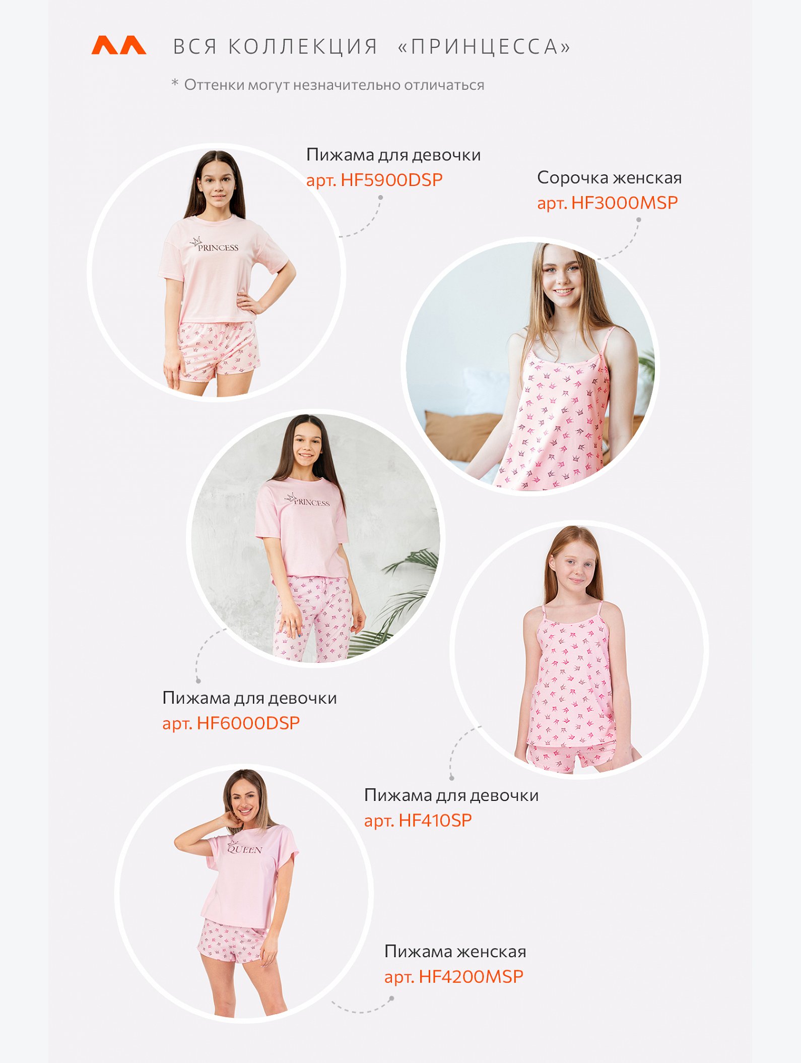 Женская пижама с шортами Happyfox