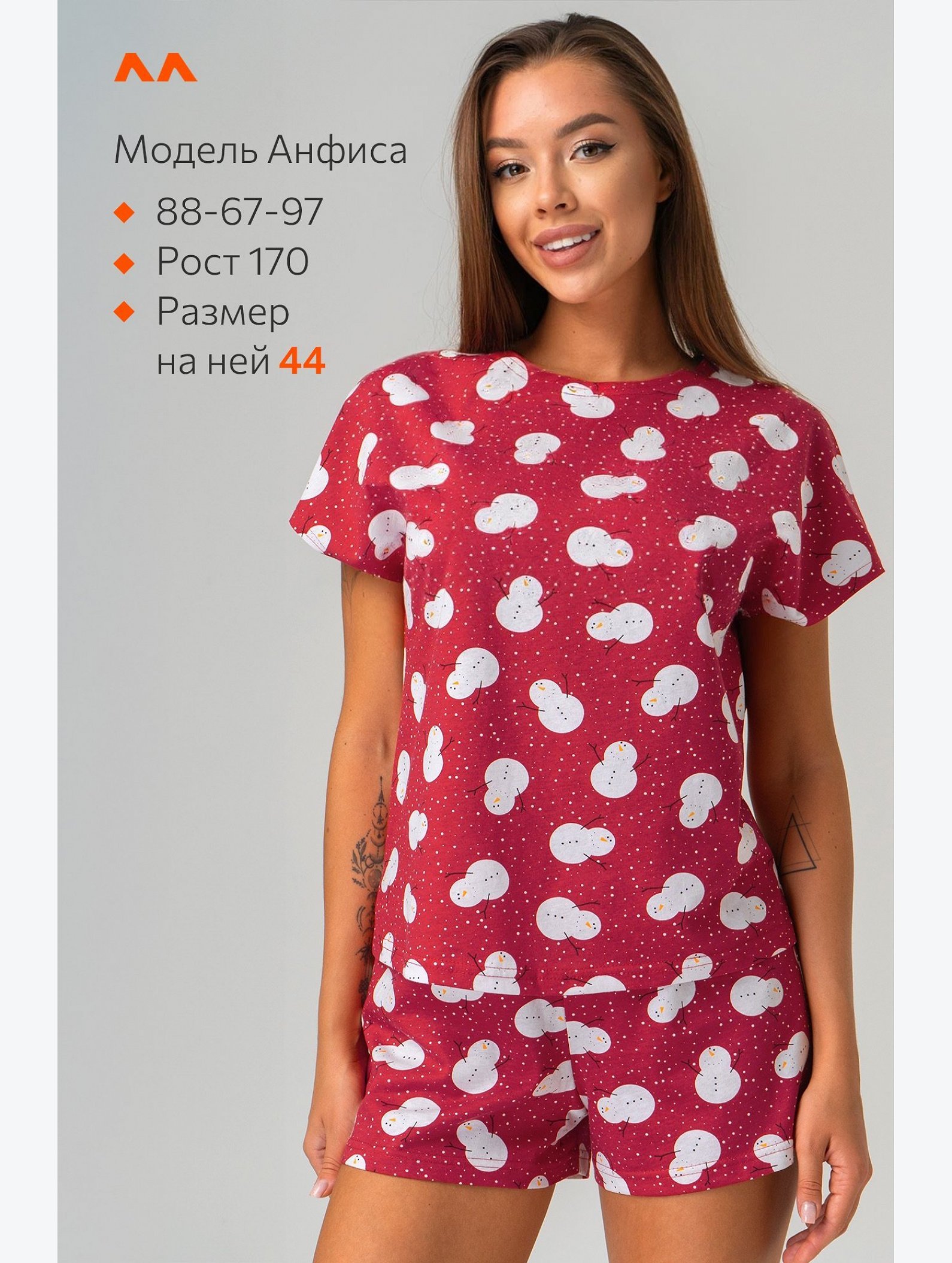 Женская новогодняя пижама с шортами Happyfox