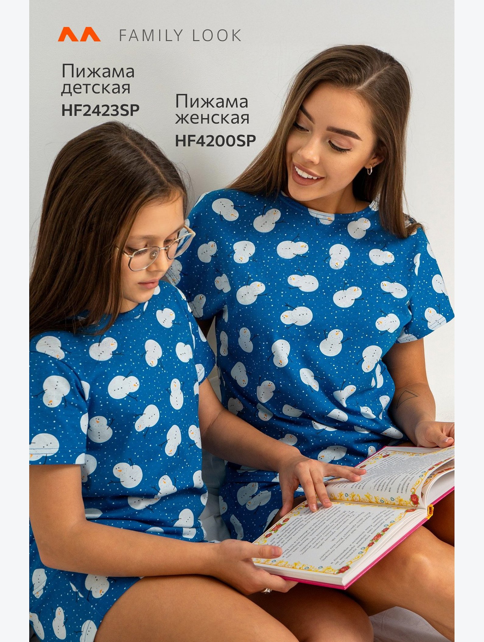 Женская новогодняя пижама с шортами Happyfox
