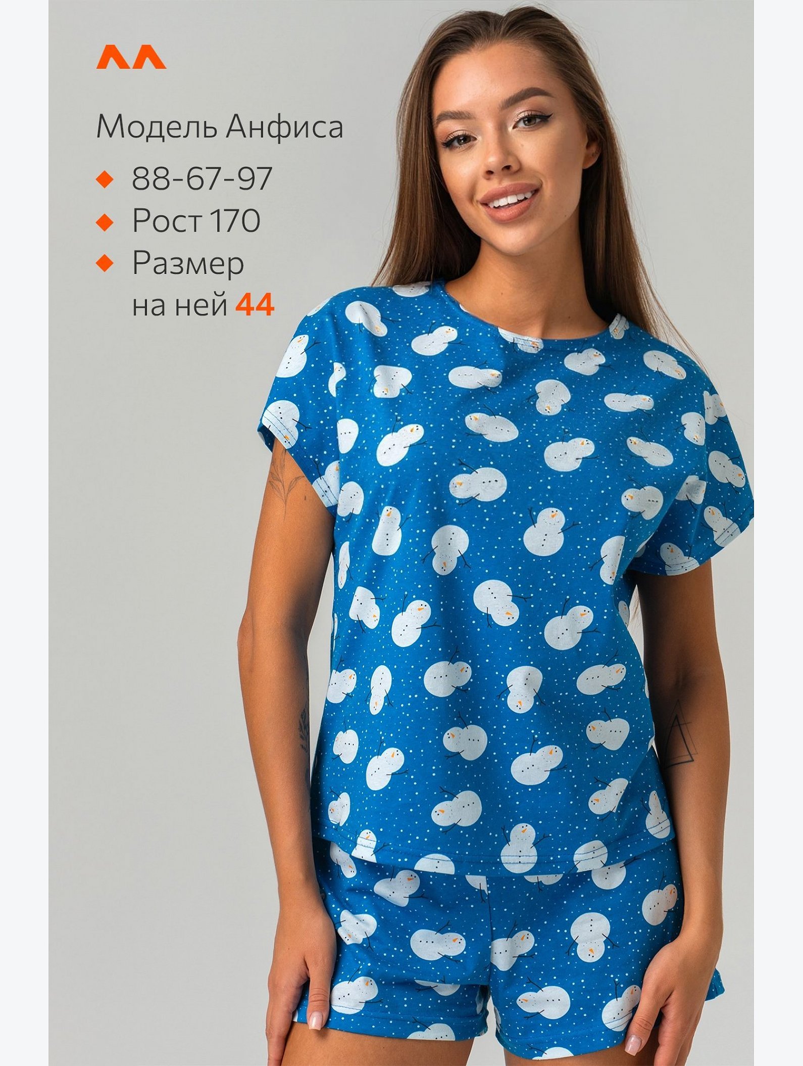 Женская новогодняя пижама с шортами Happyfox