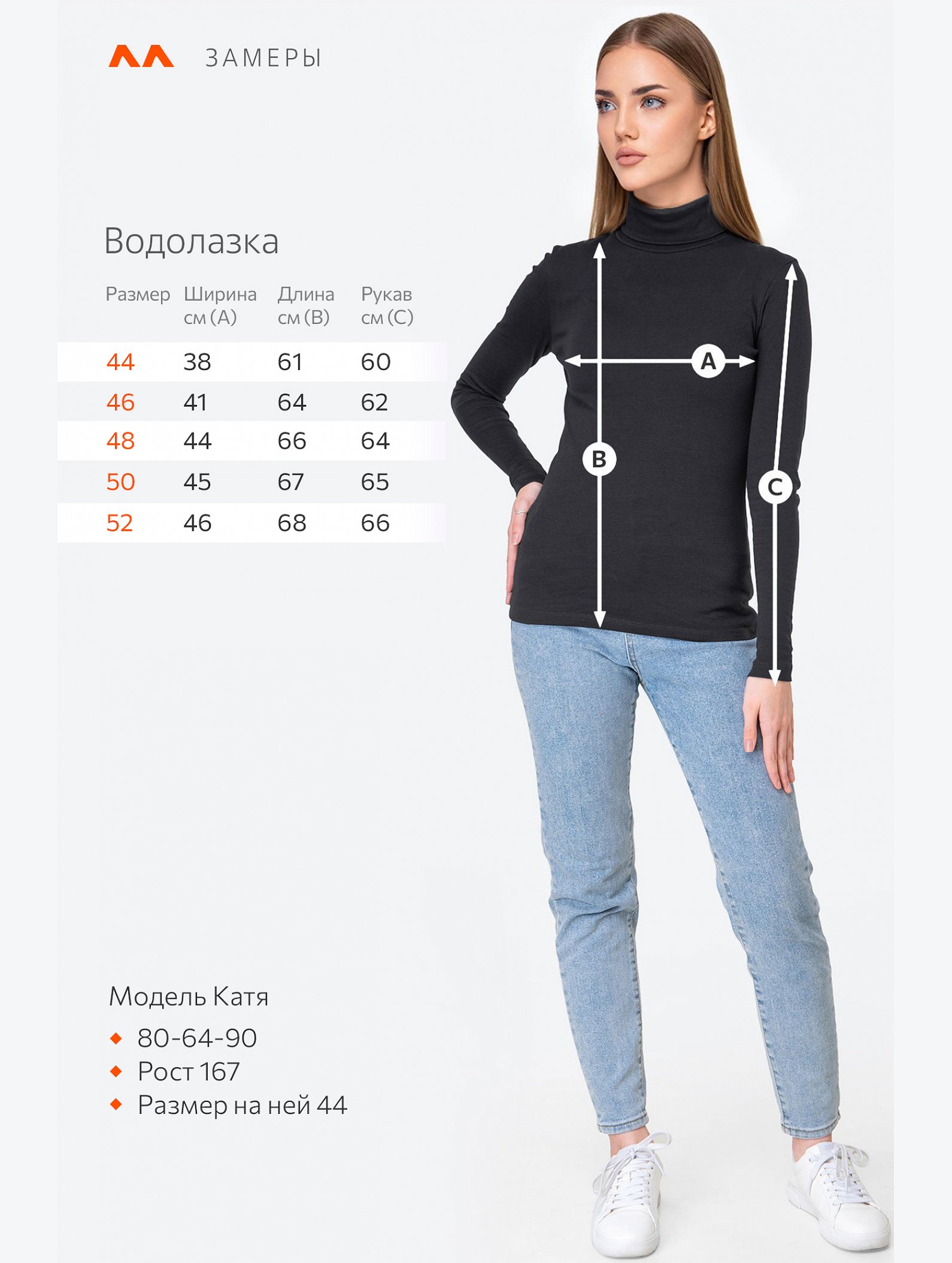 Женская водолазка Happyfox