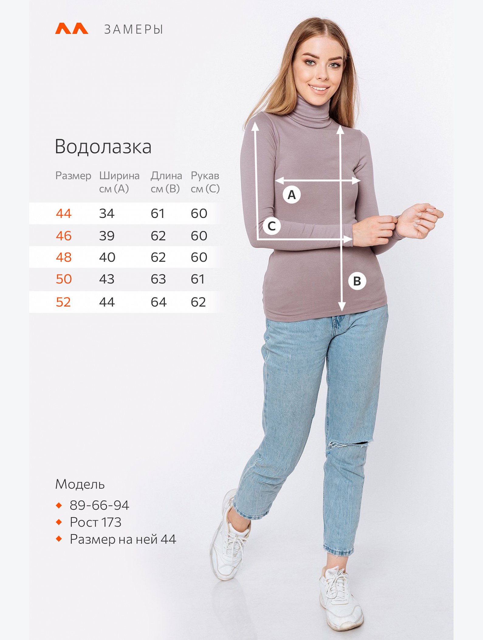 Женская водолазка Happyfox