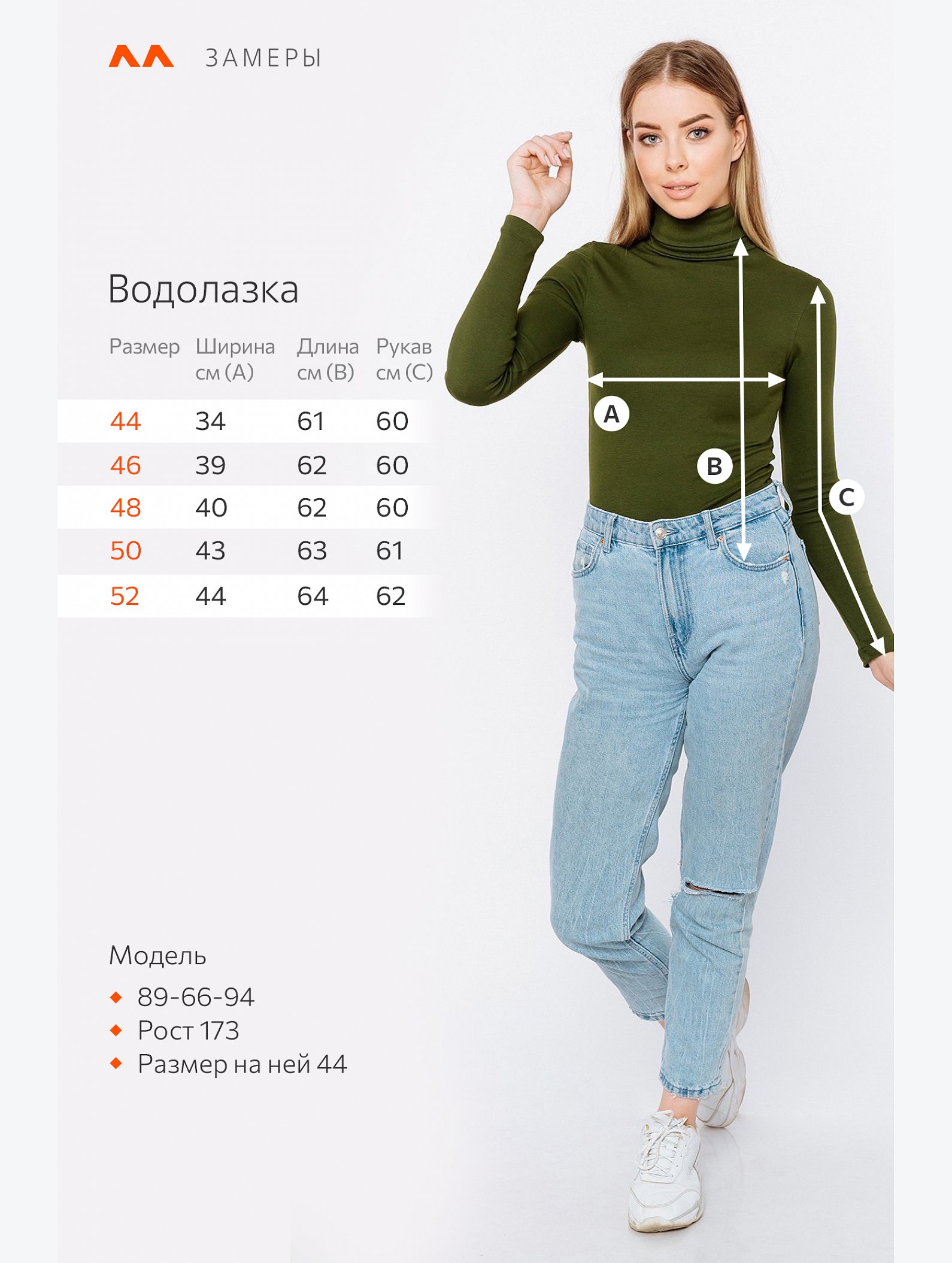 Женская водолазка Happyfox