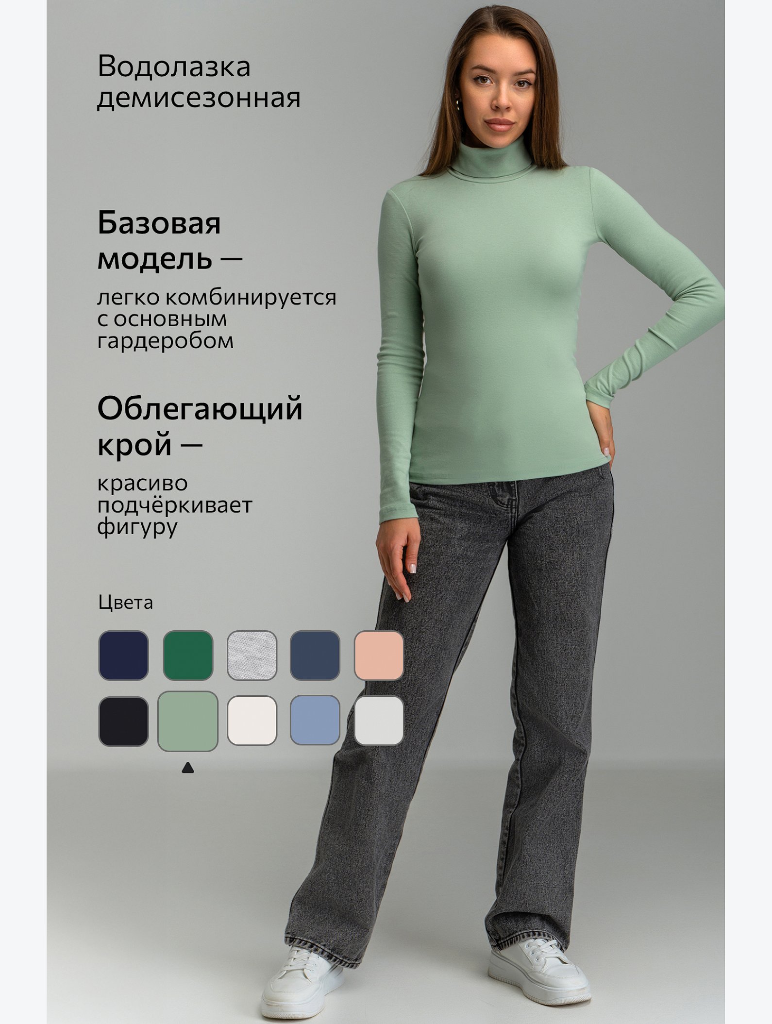Женская водолазка Happyfox