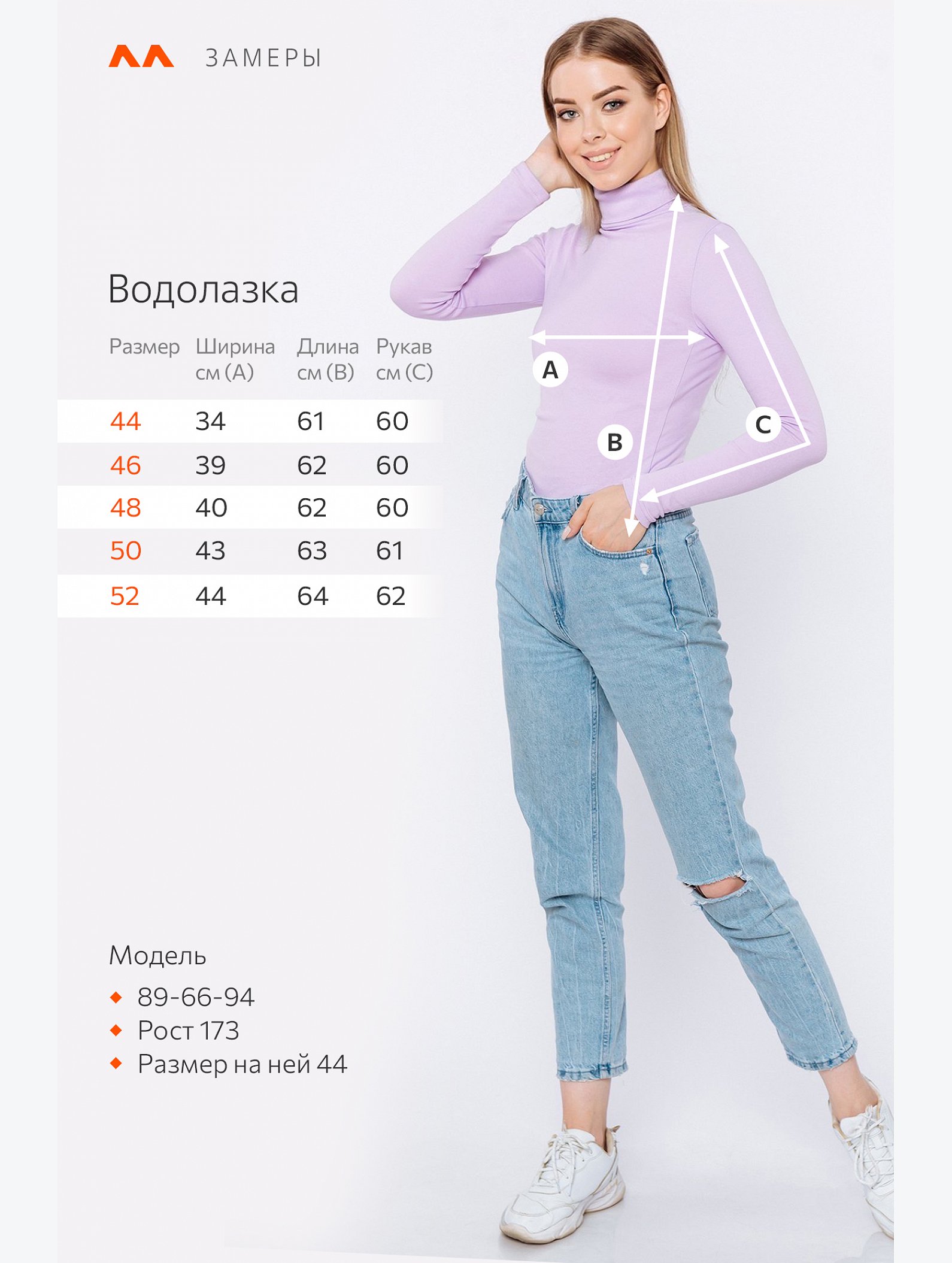 Женская водолазка Happyfox
