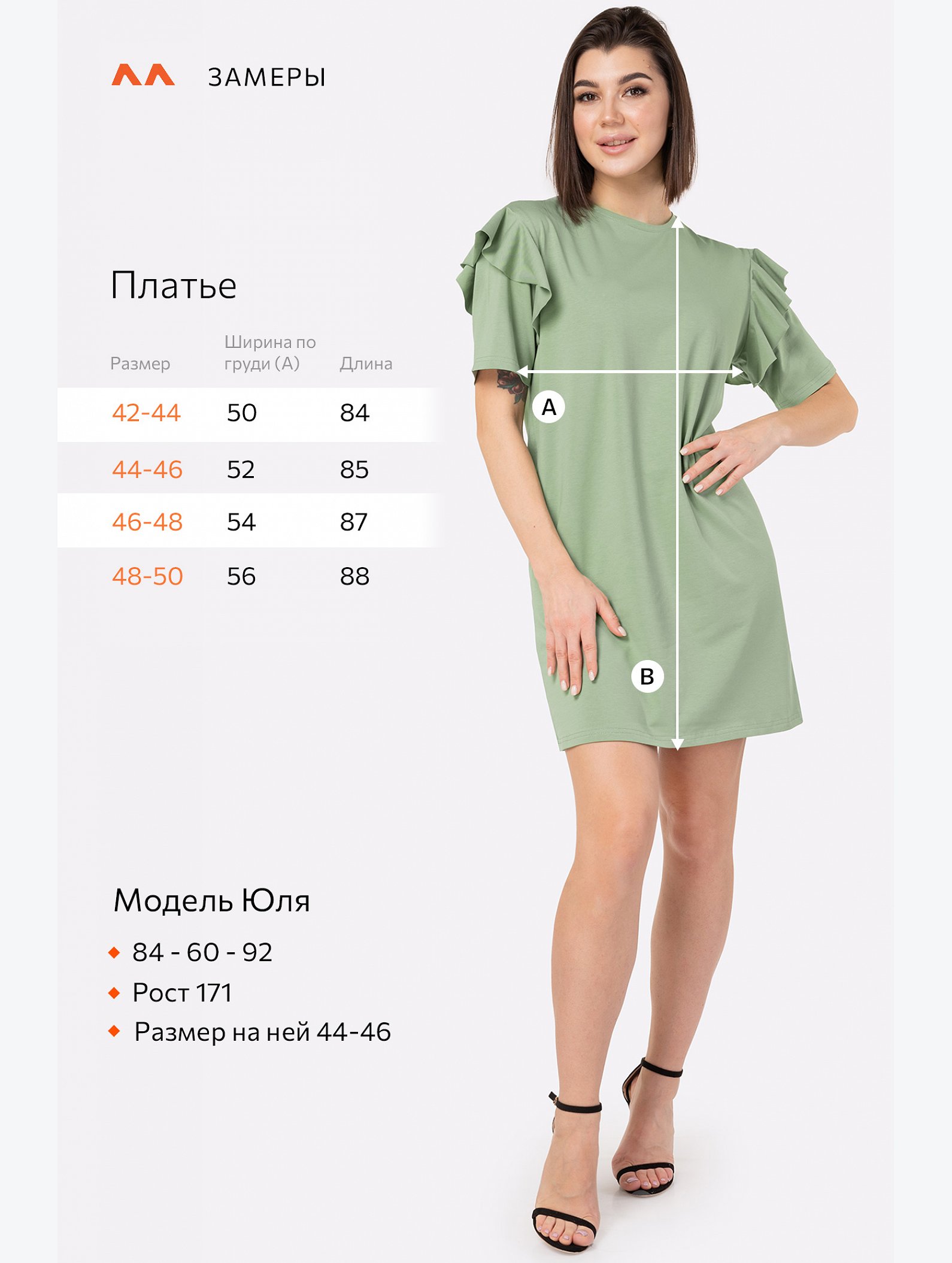 Женское платье с лайкрой Happyfox