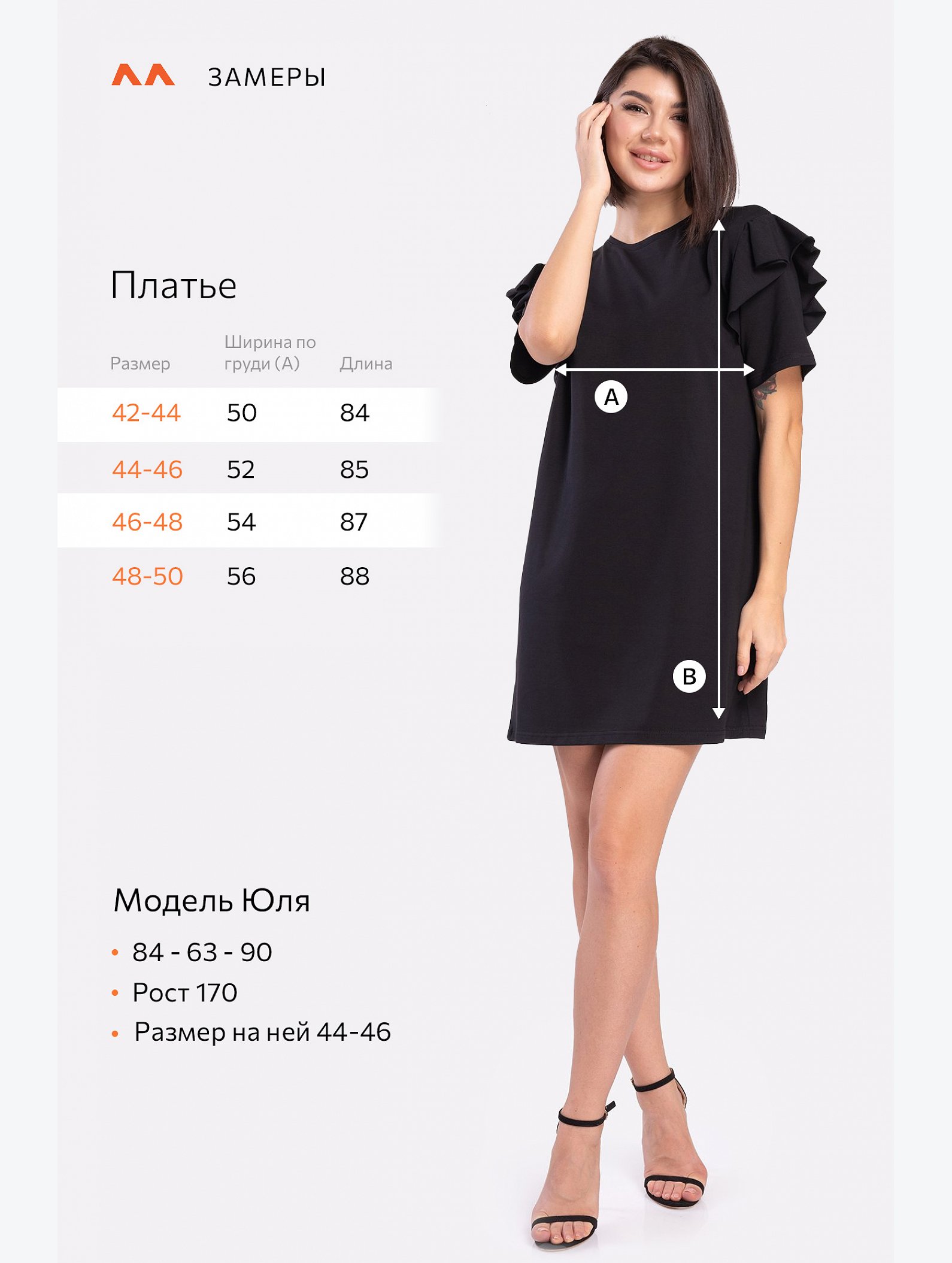 Женское платье с лайкрой Happyfox