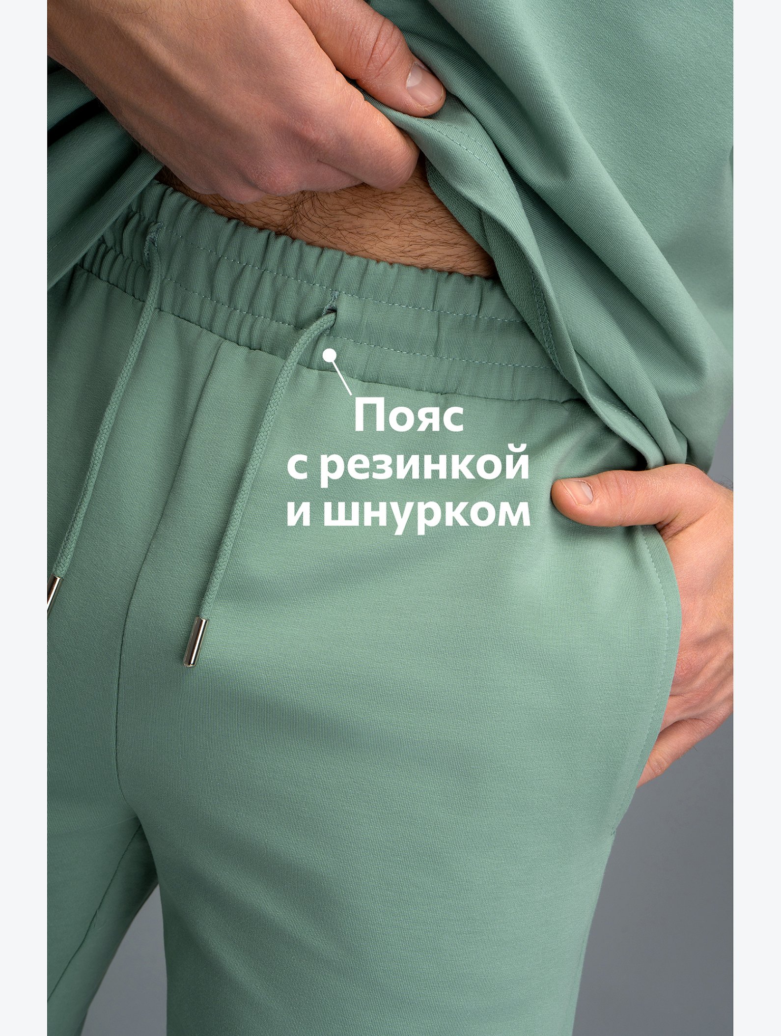 Мужской костюм из футера с брюками Happyfox