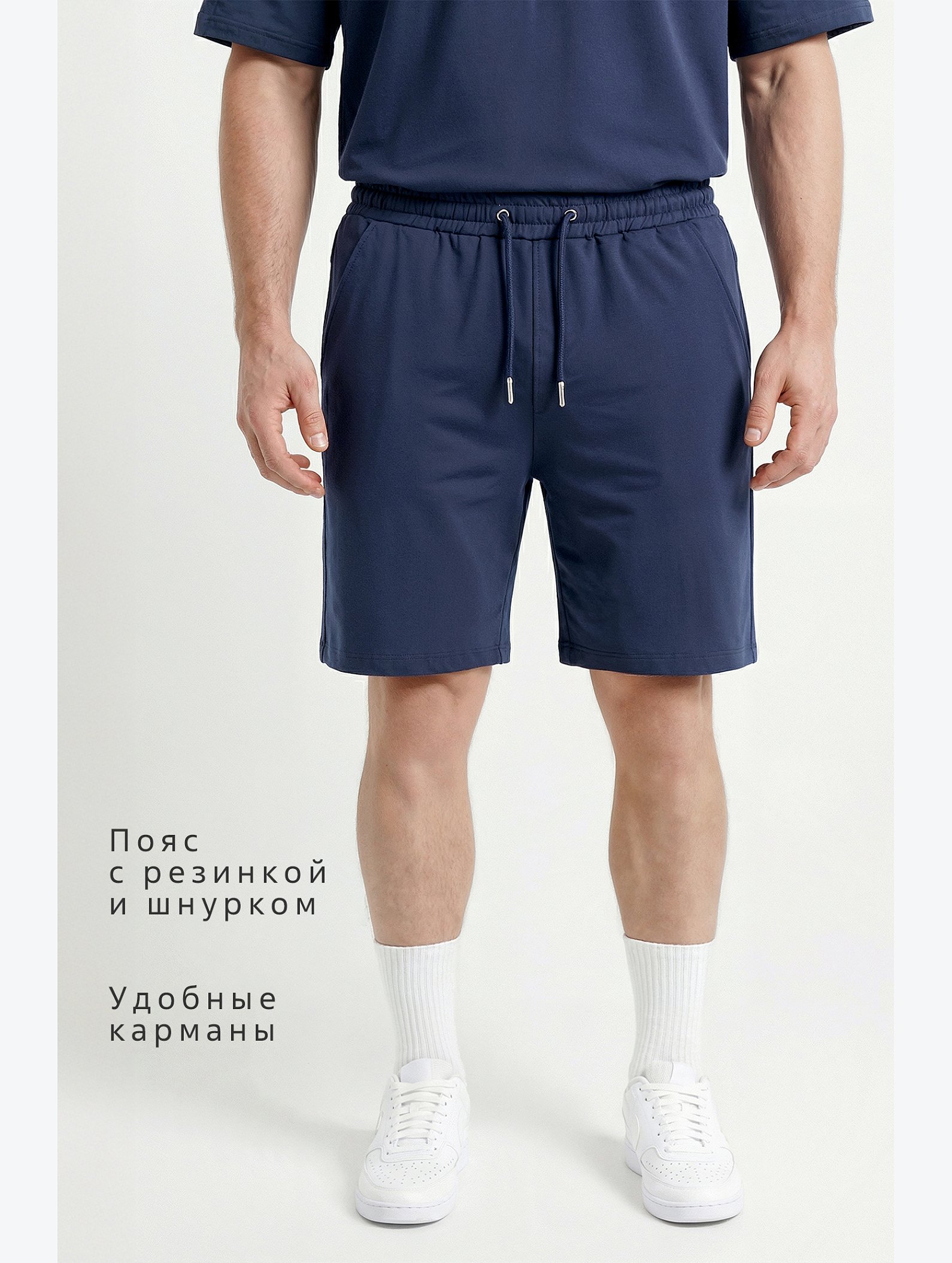 Мужской костюм из футера с шортами Happyfox