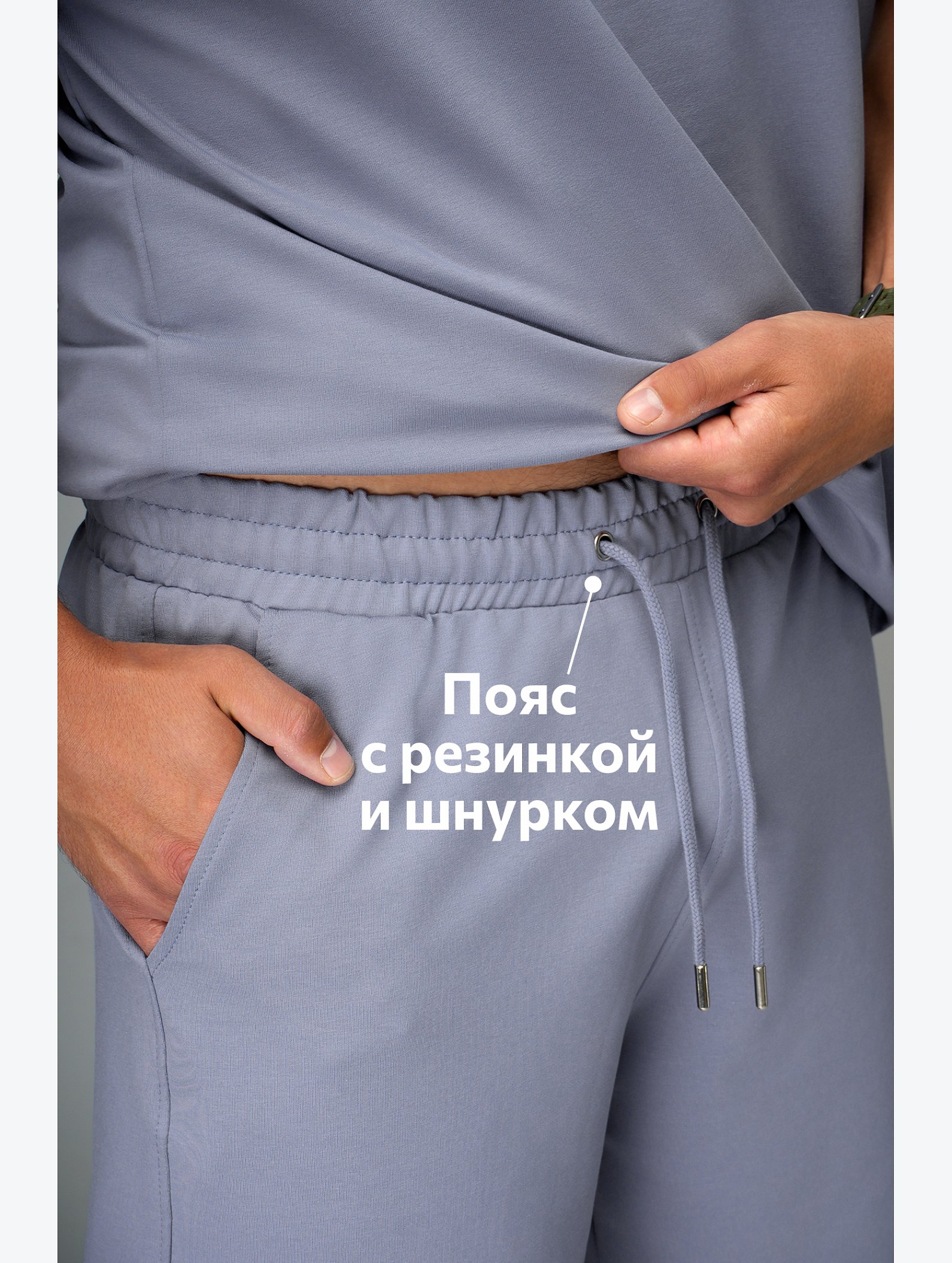Мужской костюм из футера с шортами Happyfox