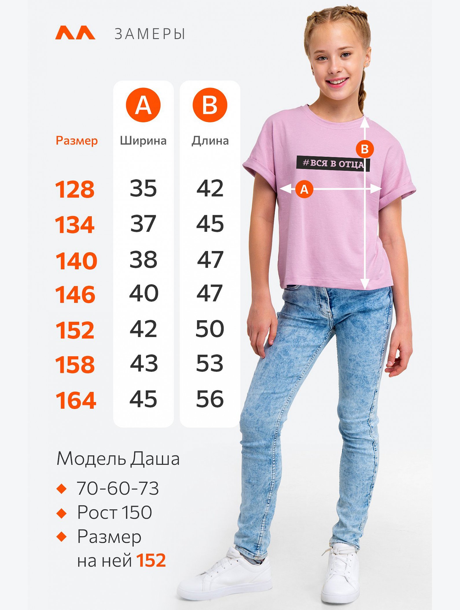 Футболка для девочки Happyfox