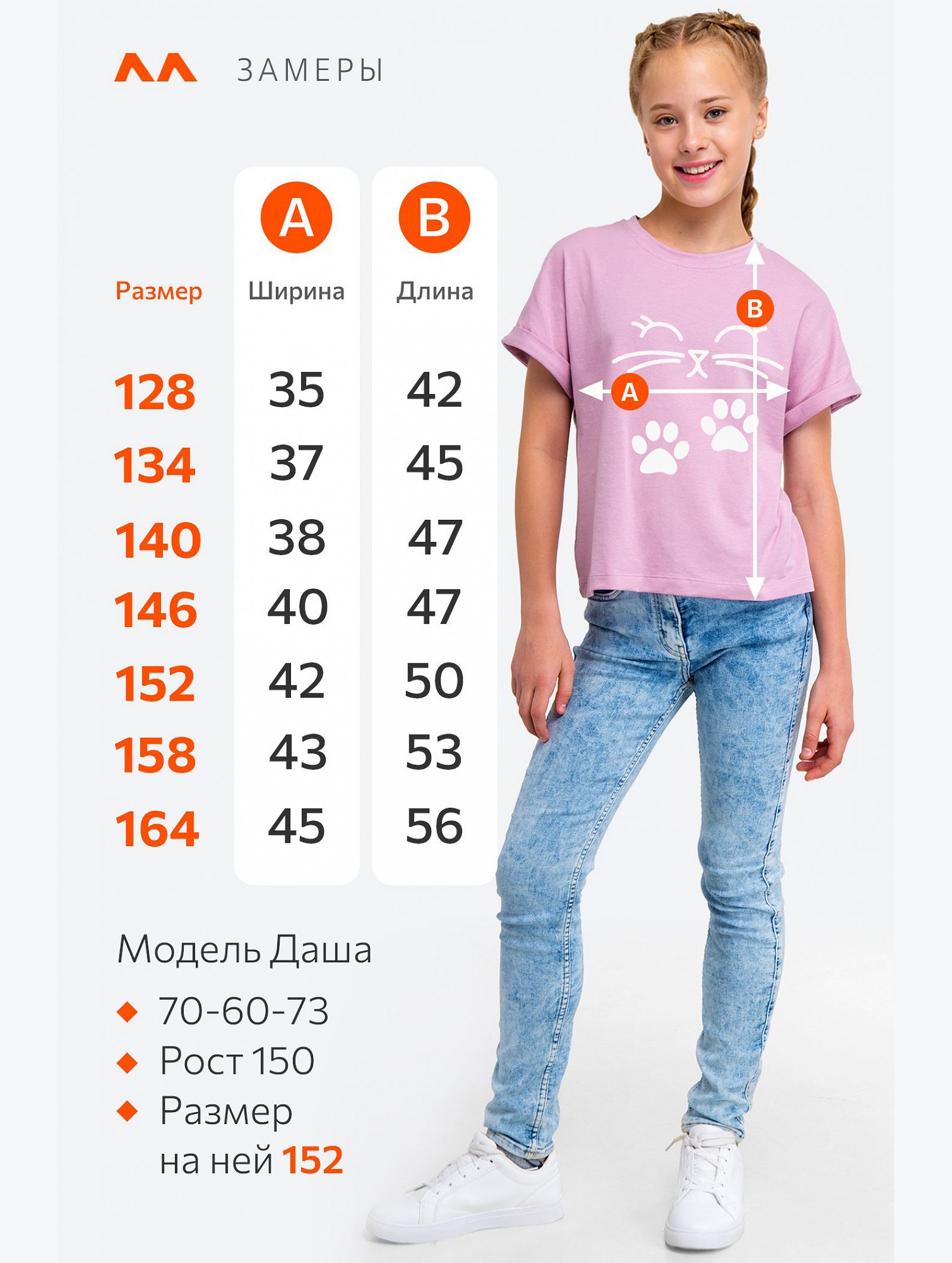 Футболка для девочки Happyfox
