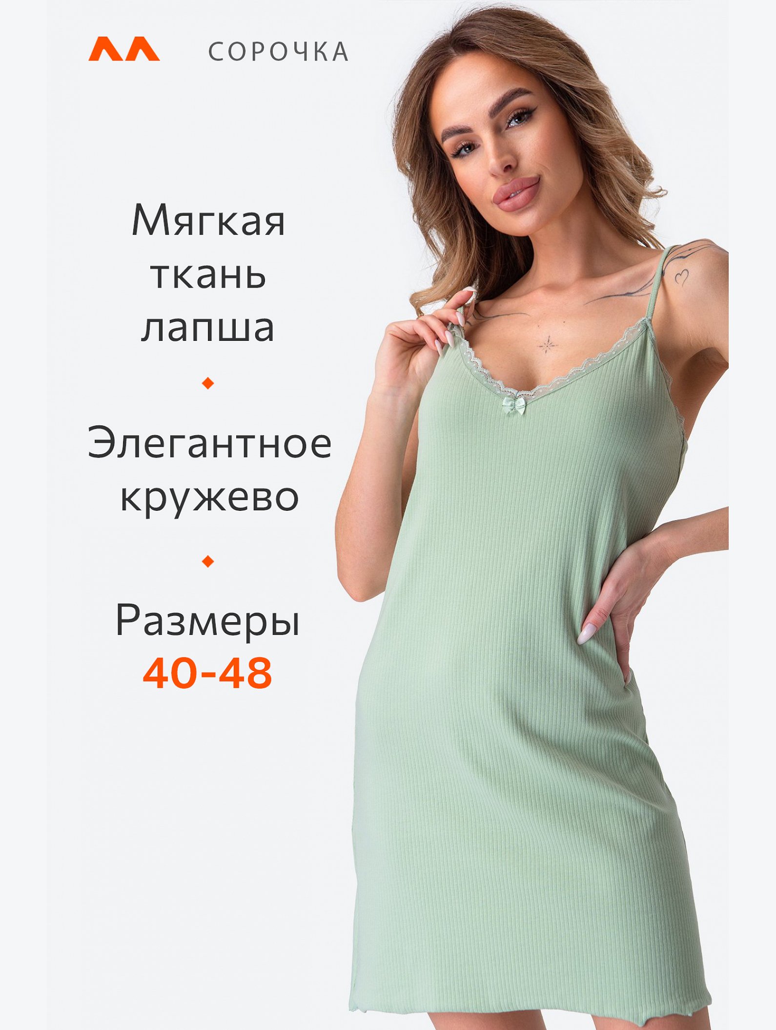 Женская хлопковая сорочка в рубчик Happyfox