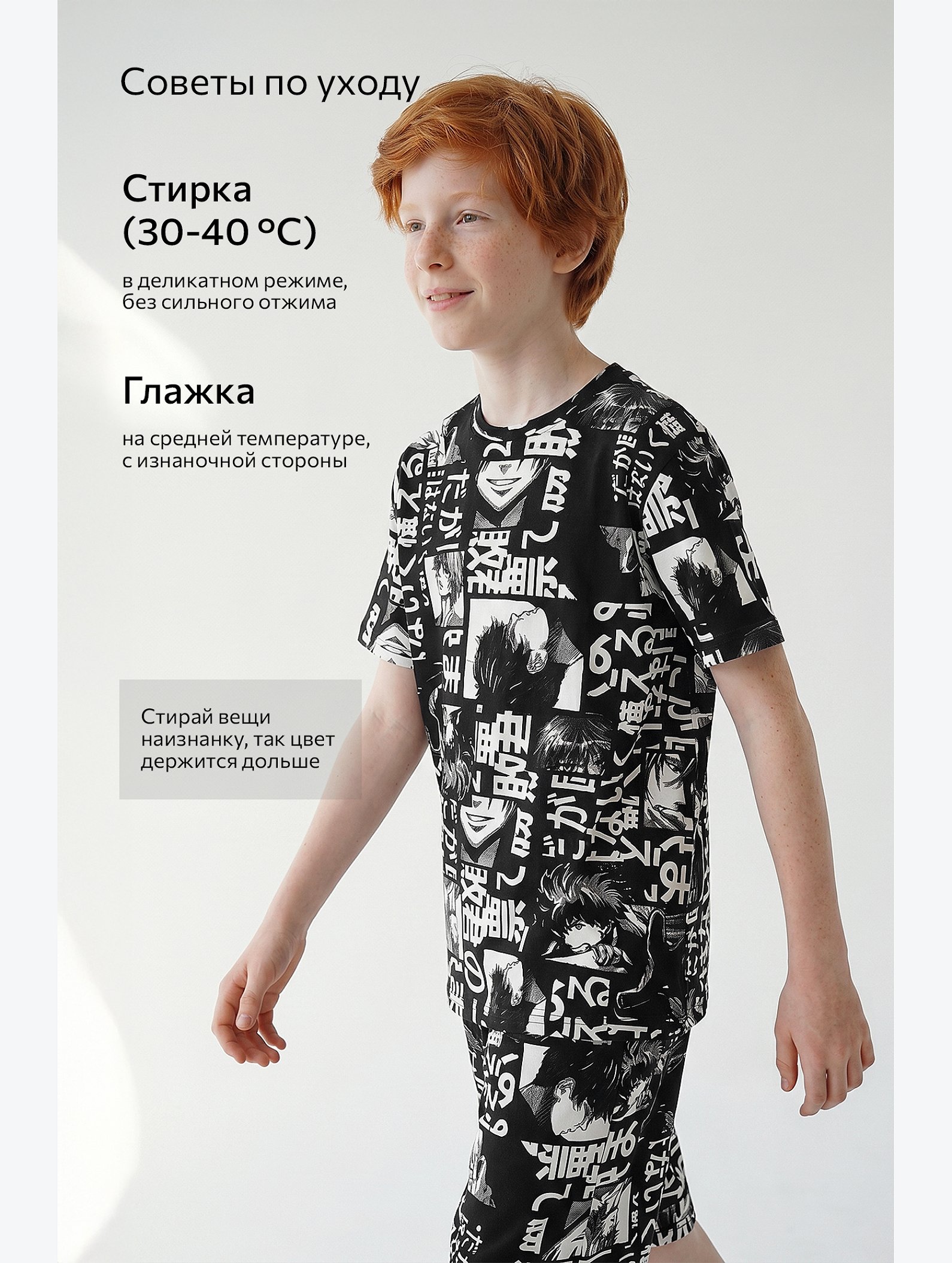 Хлопковый костюм для мальчика Happyfox