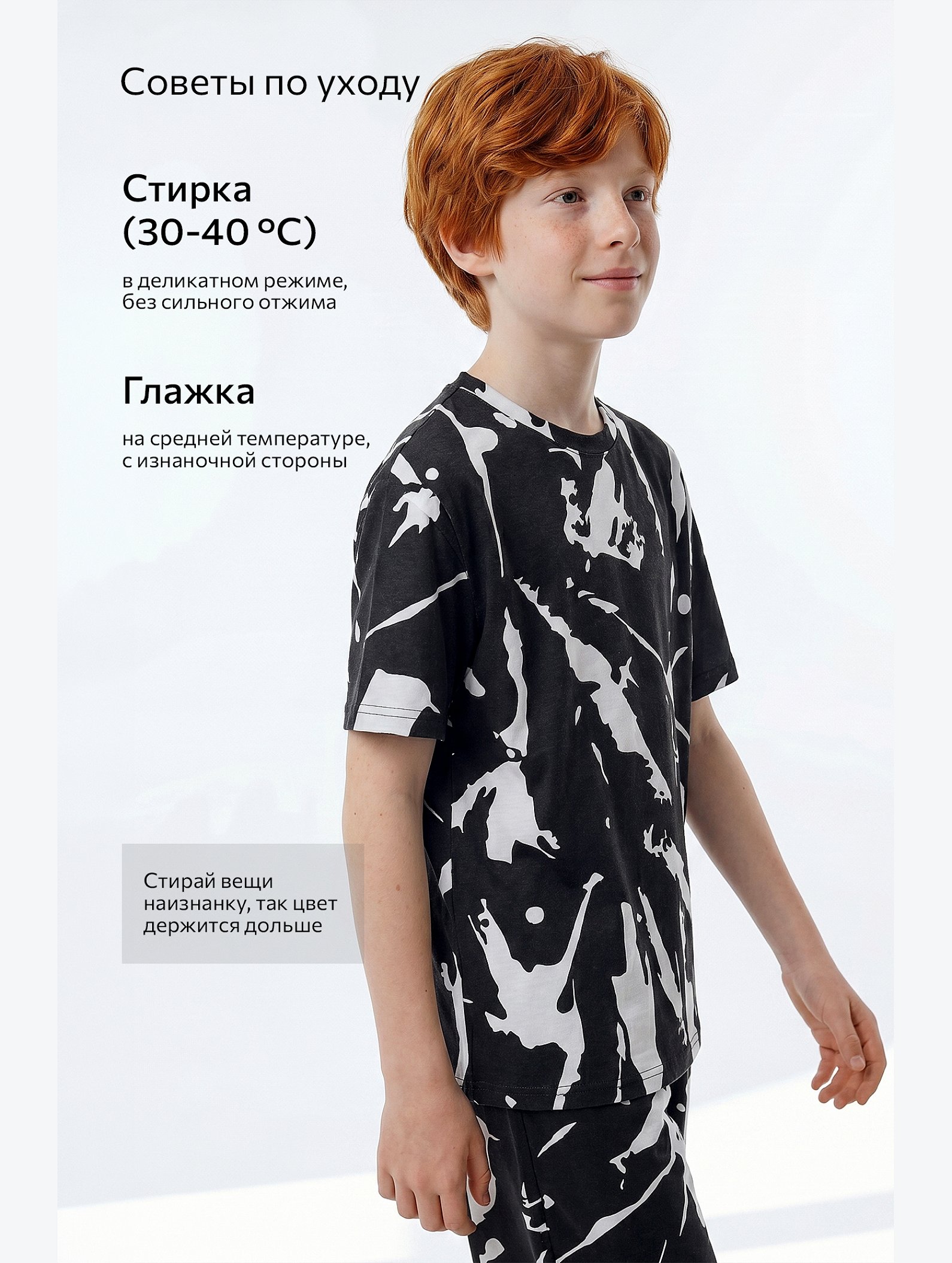 Хлопковый костюм для мальчика Happyfox
