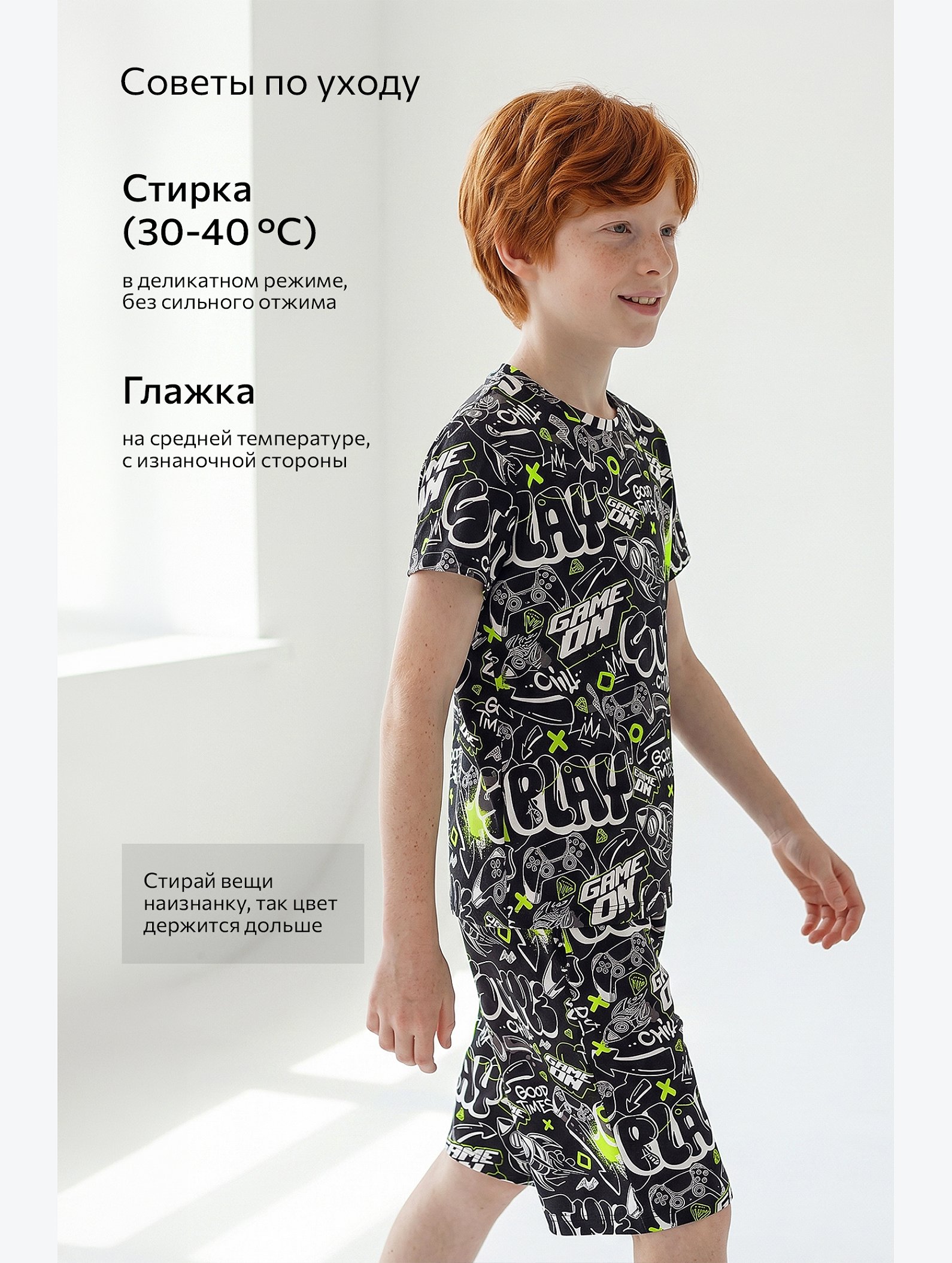 Хлопковый костюм для мальчика Happyfox