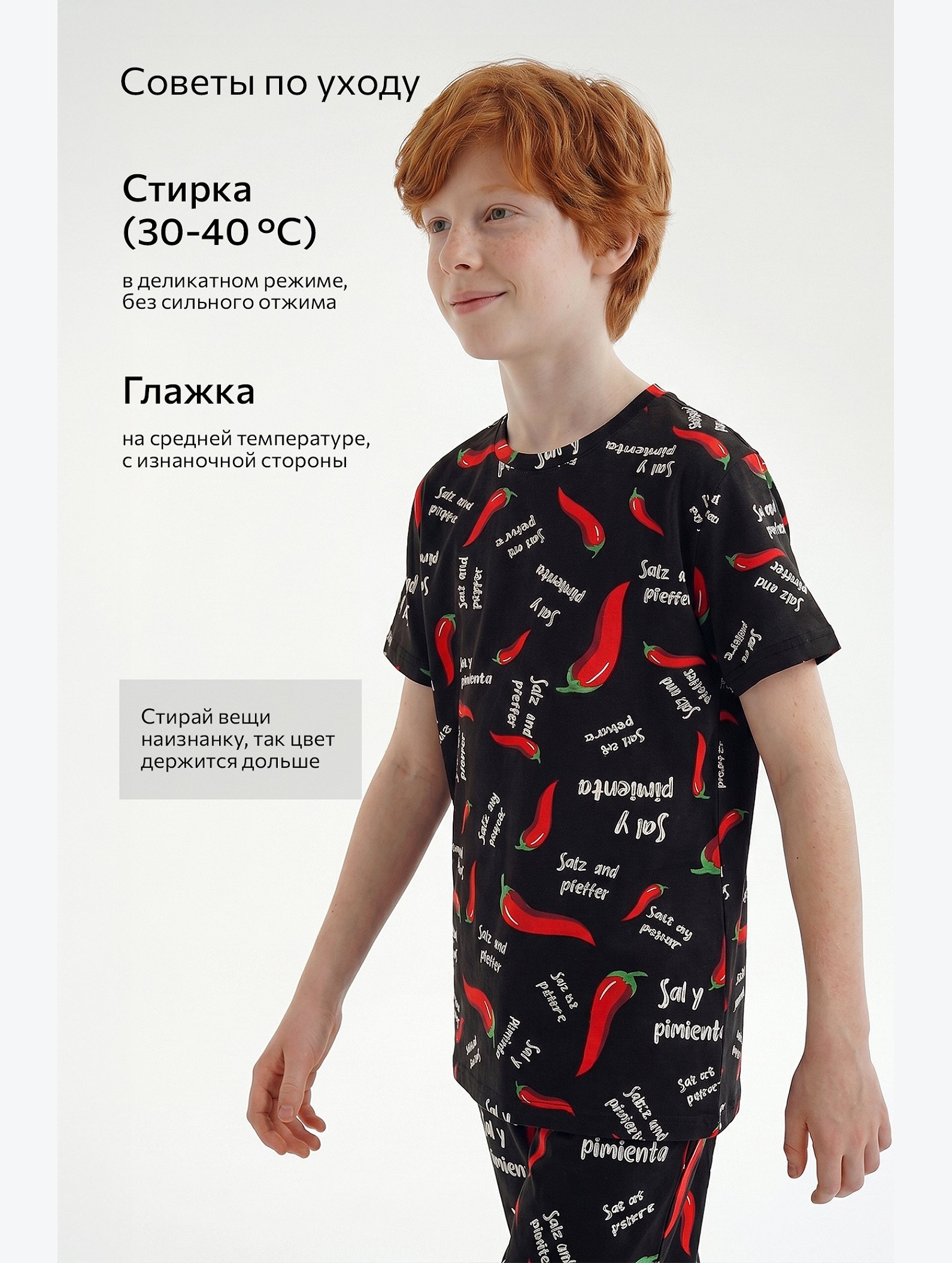 Хлопковый костюм для мальчика Happyfox