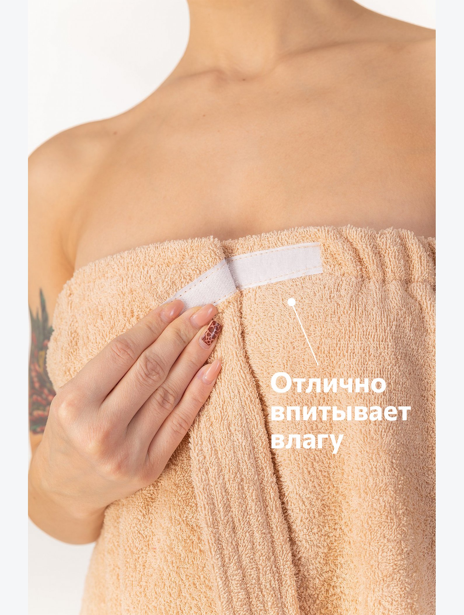 Набор для бани женский Happy Fox Home