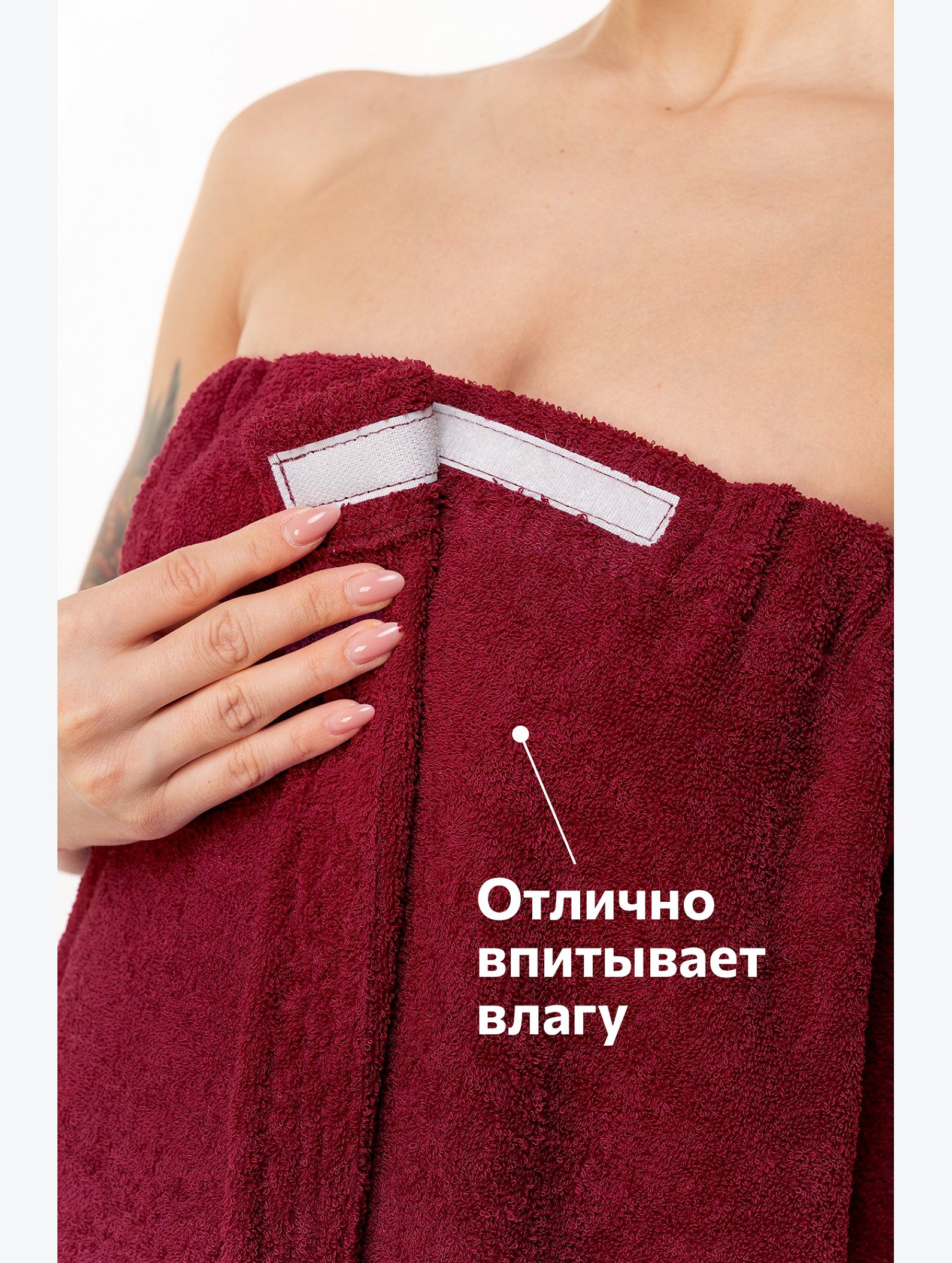 Набор для бани женский Happy Fox Home
