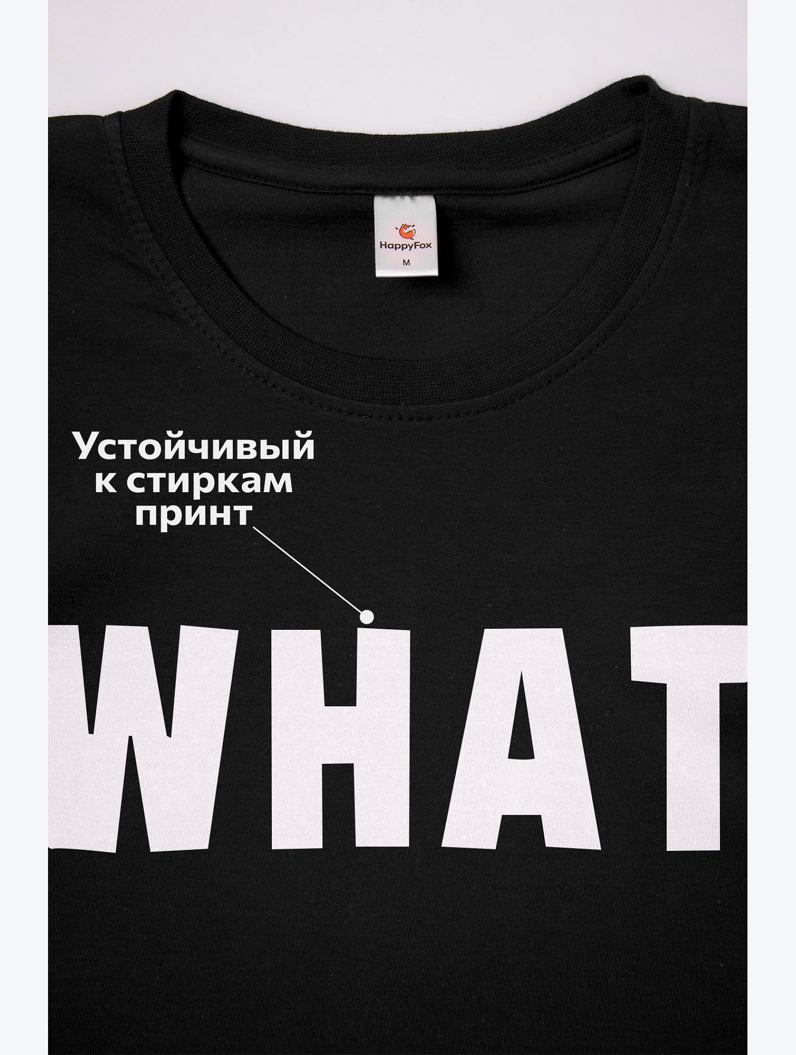 Футболка для мальчика Happyfox
