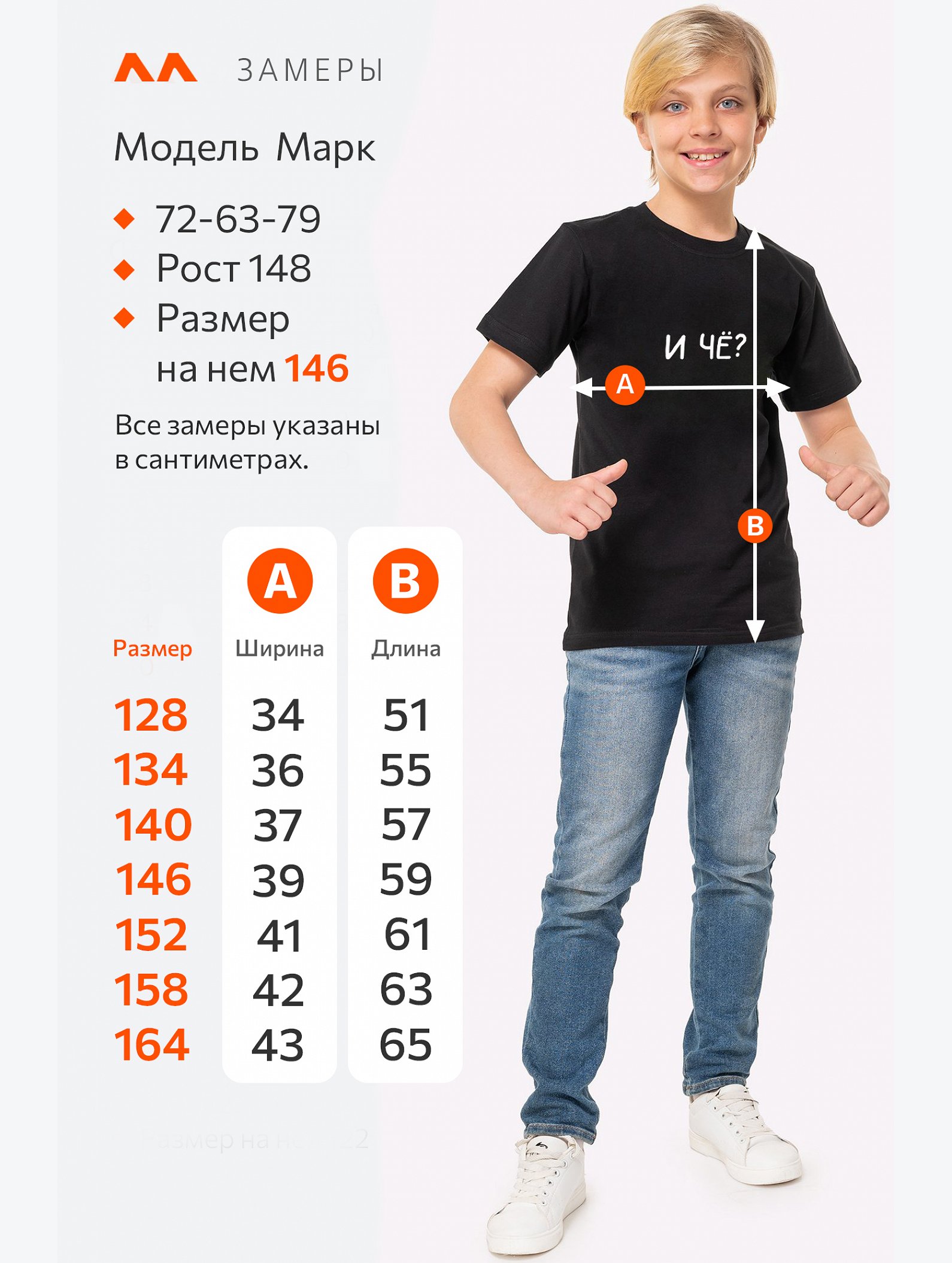 Детская футболка Happyfox