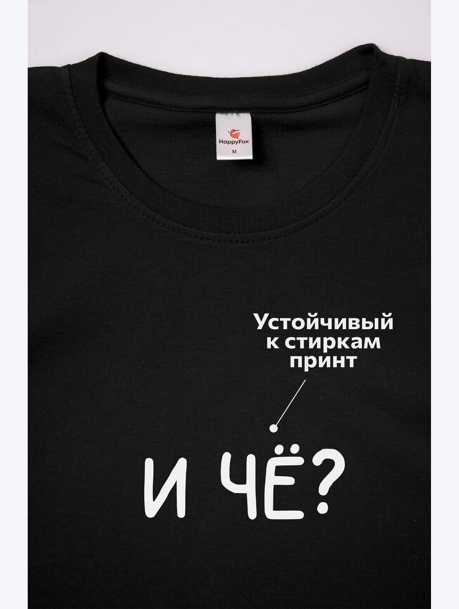 Детская футболка Happyfox