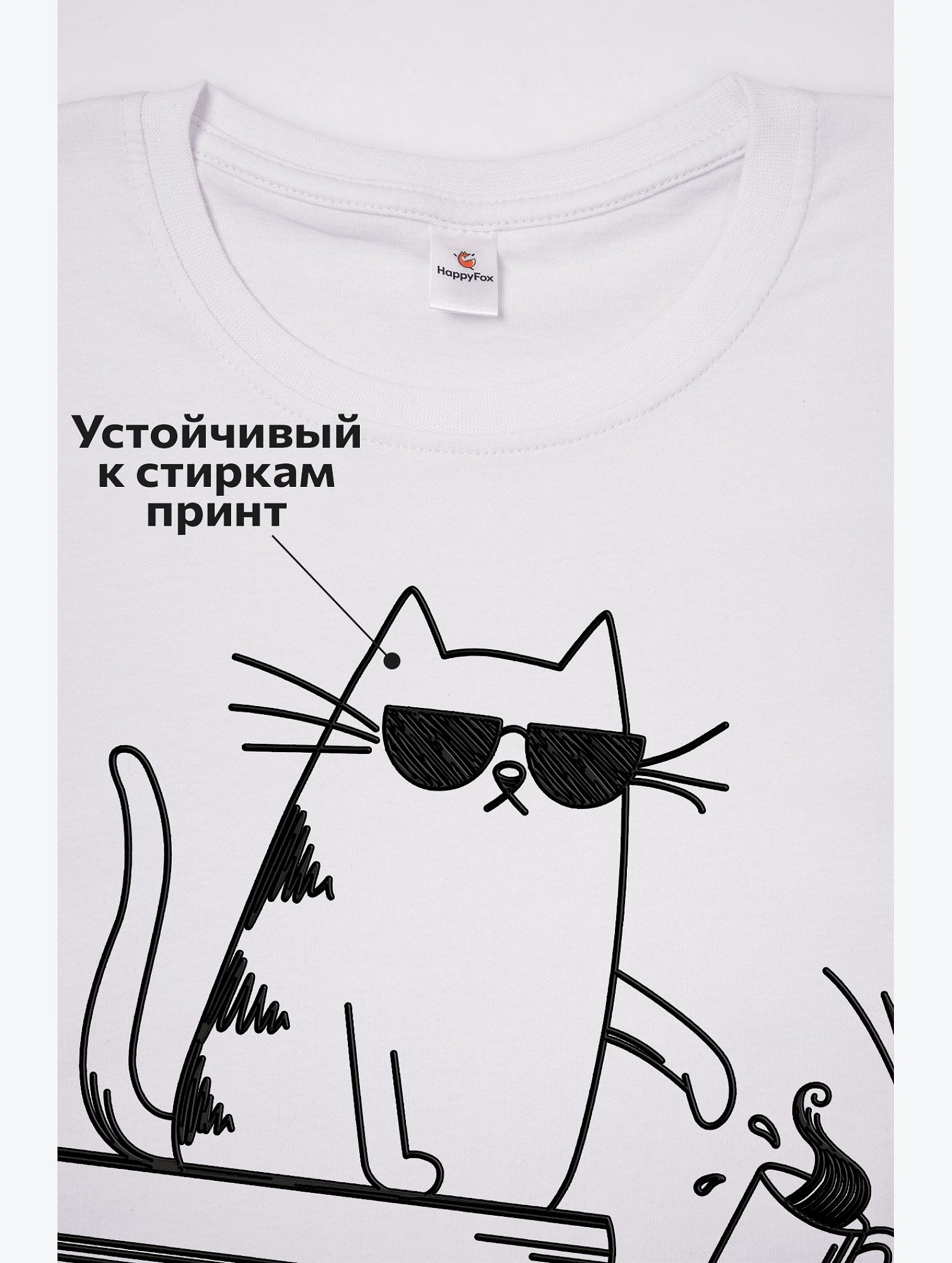 Детская футболка Happyfox