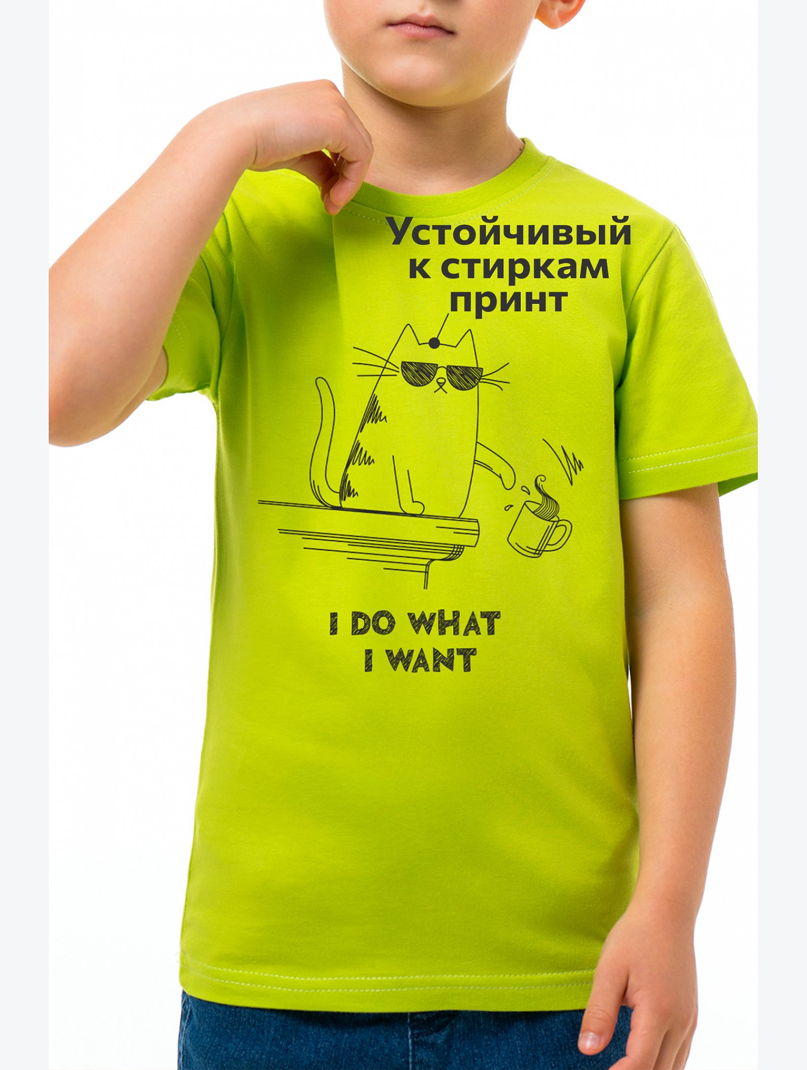 Детская футболка Happyfox