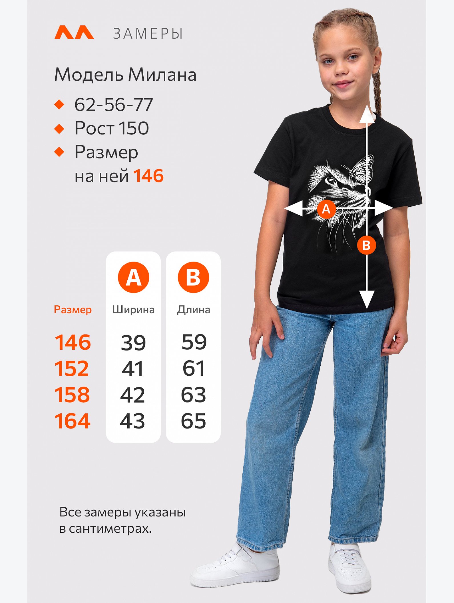 Детская футболка Happyfox