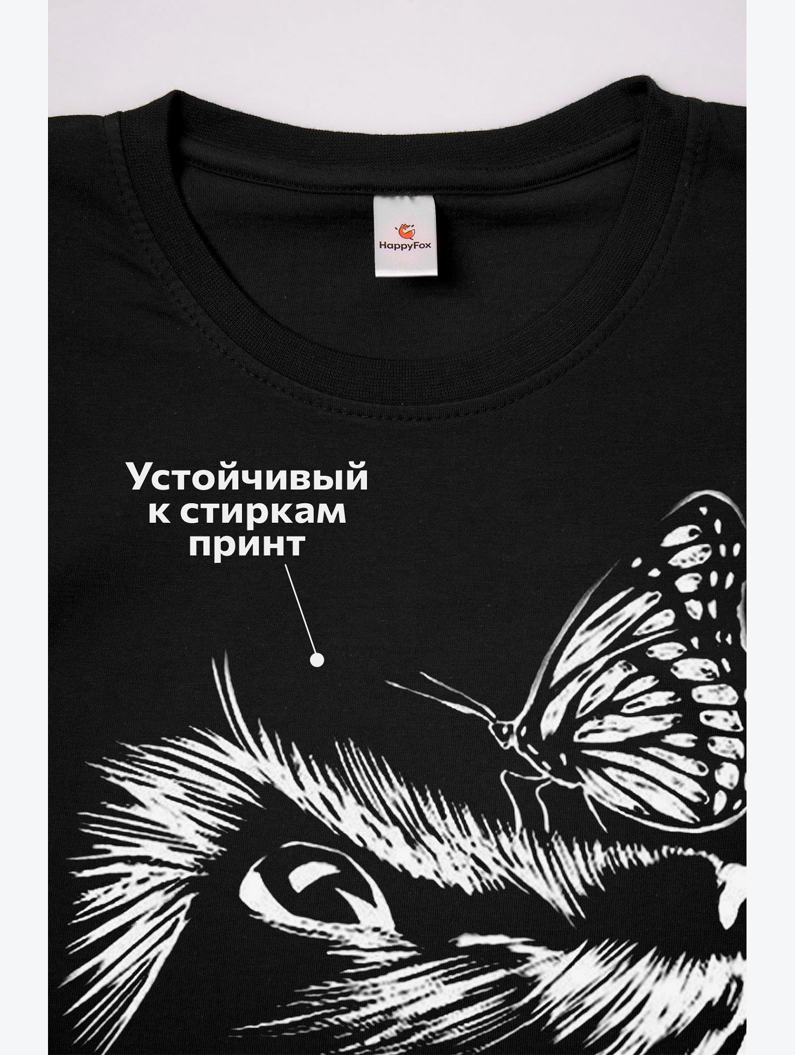 Детская футболка Happyfox