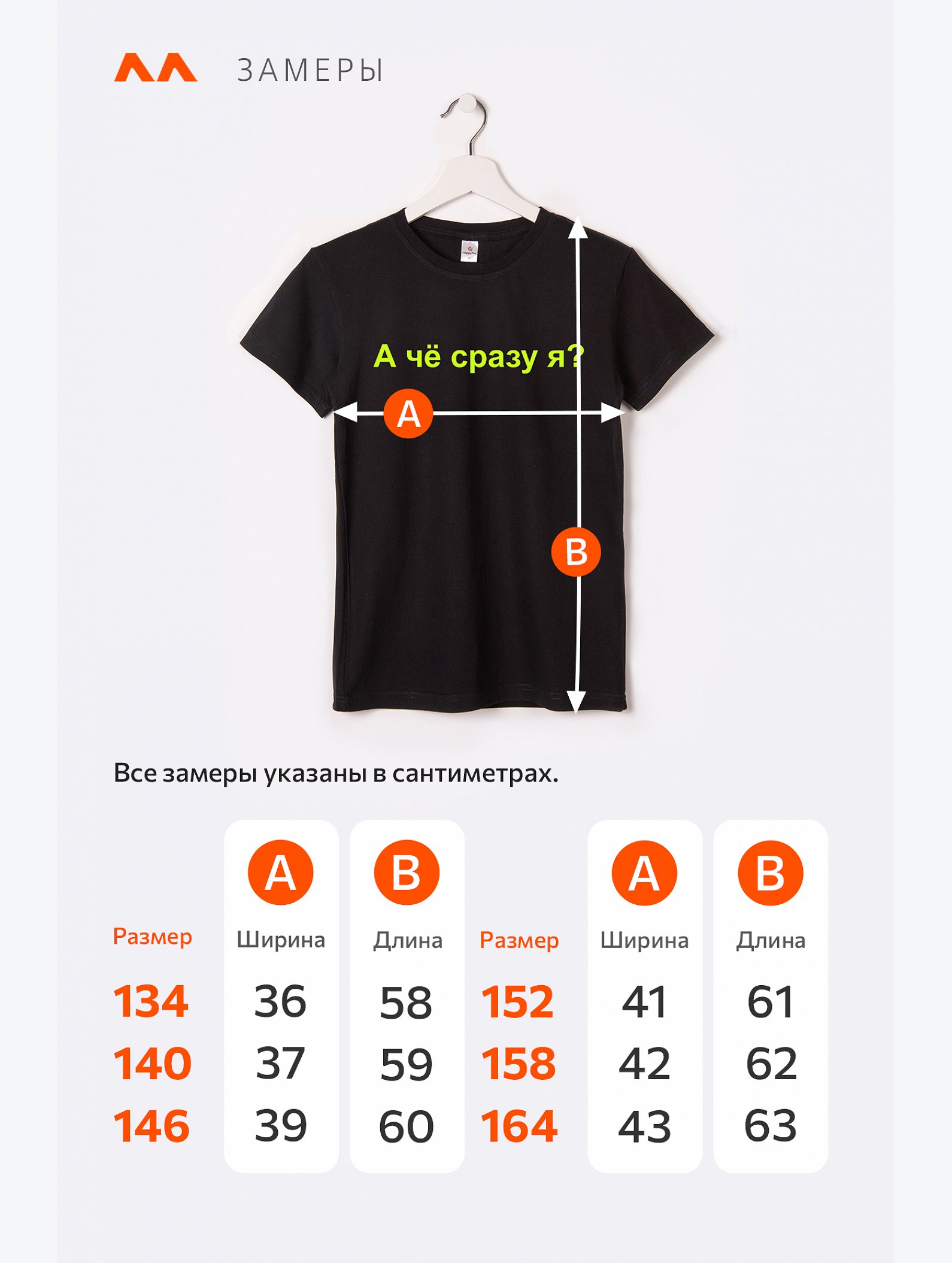 Детская футболка Happyfox