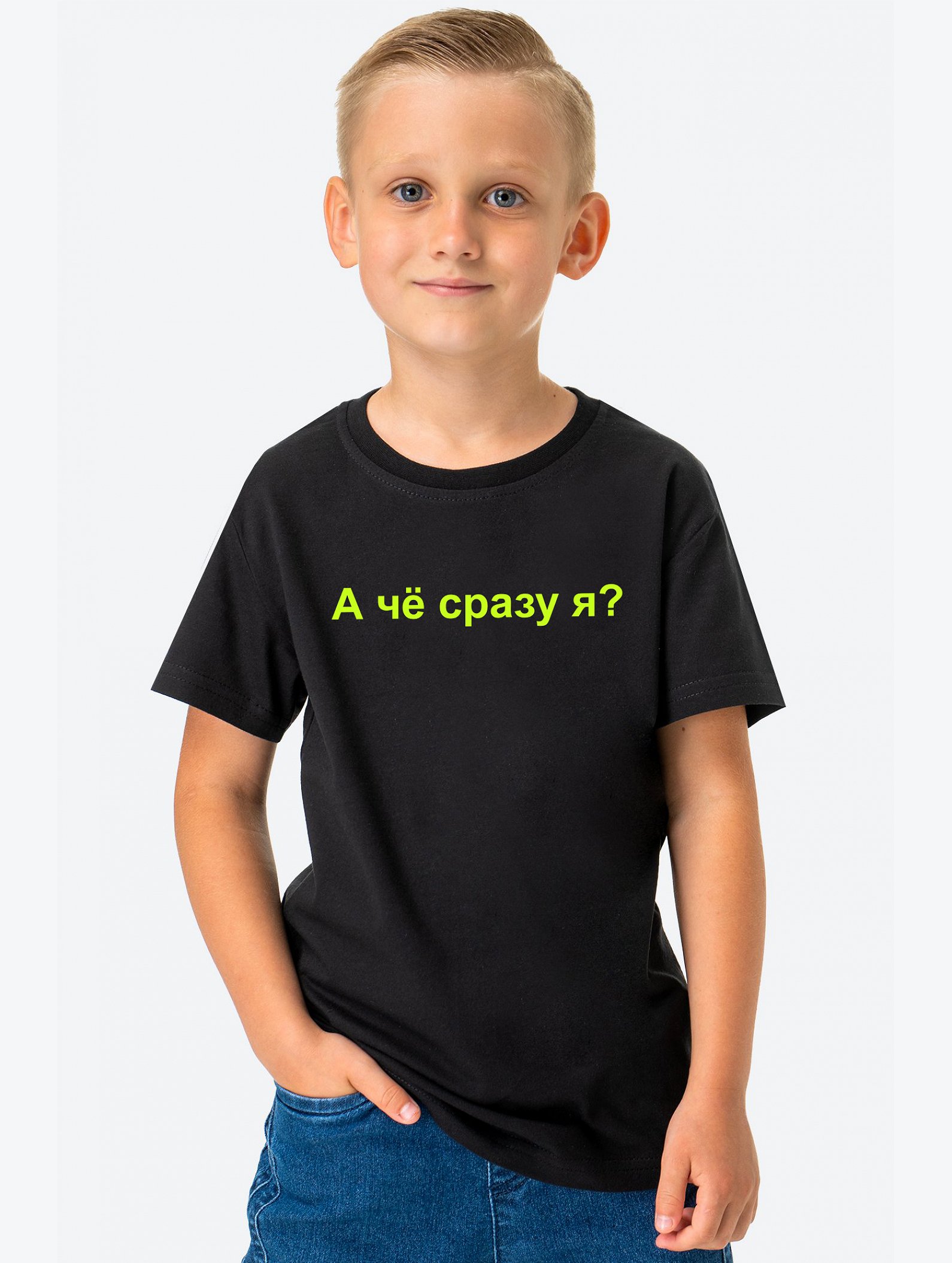 Детская футболка Happyfox