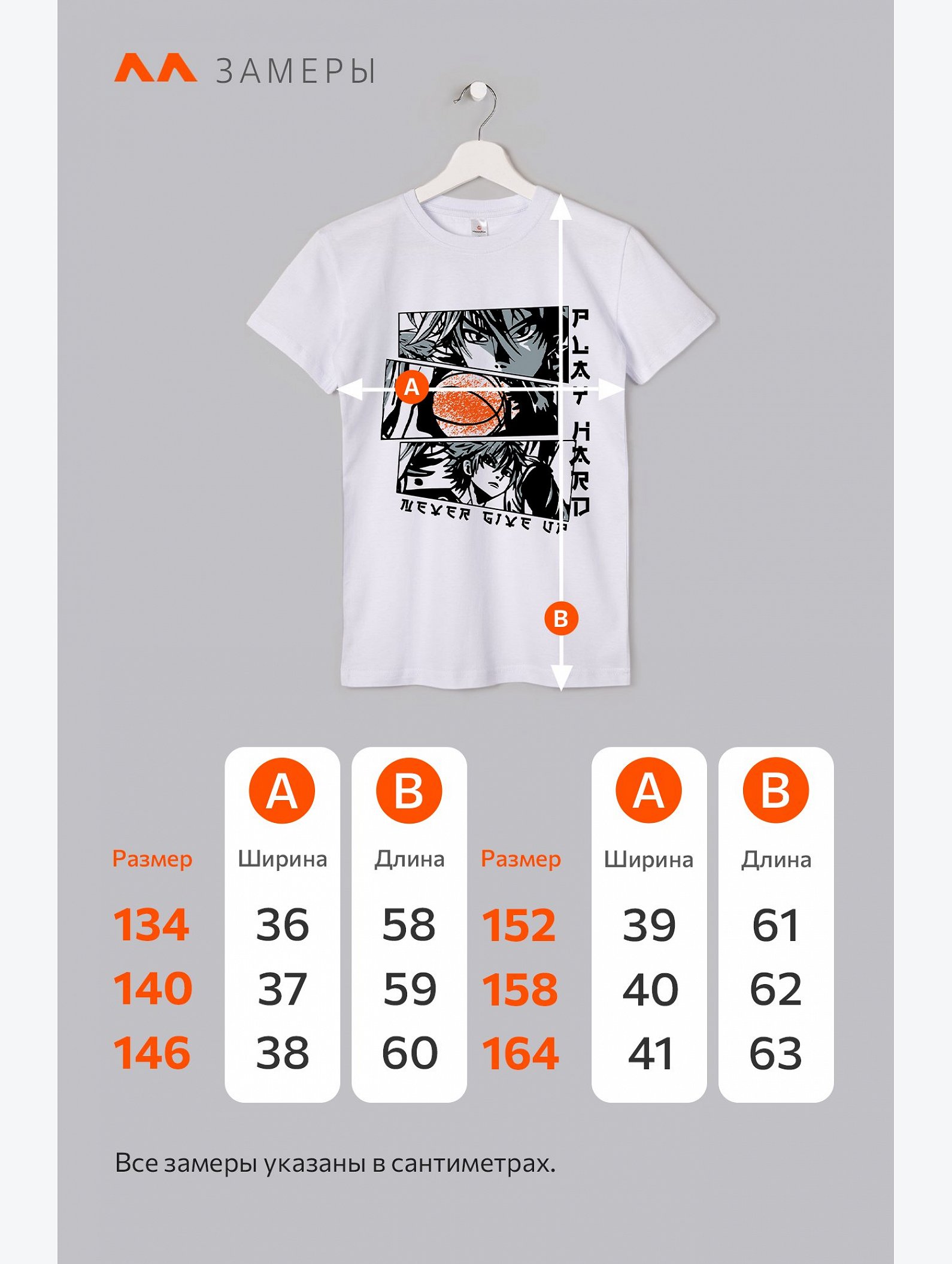 Детская футболка Happyfox