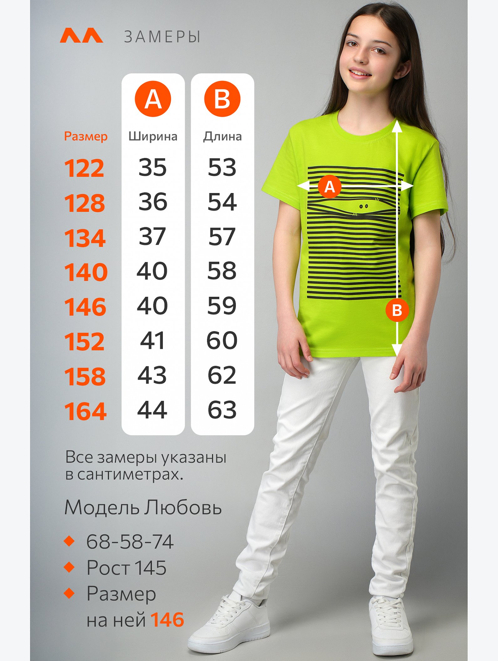 Детская футболка Happyfox