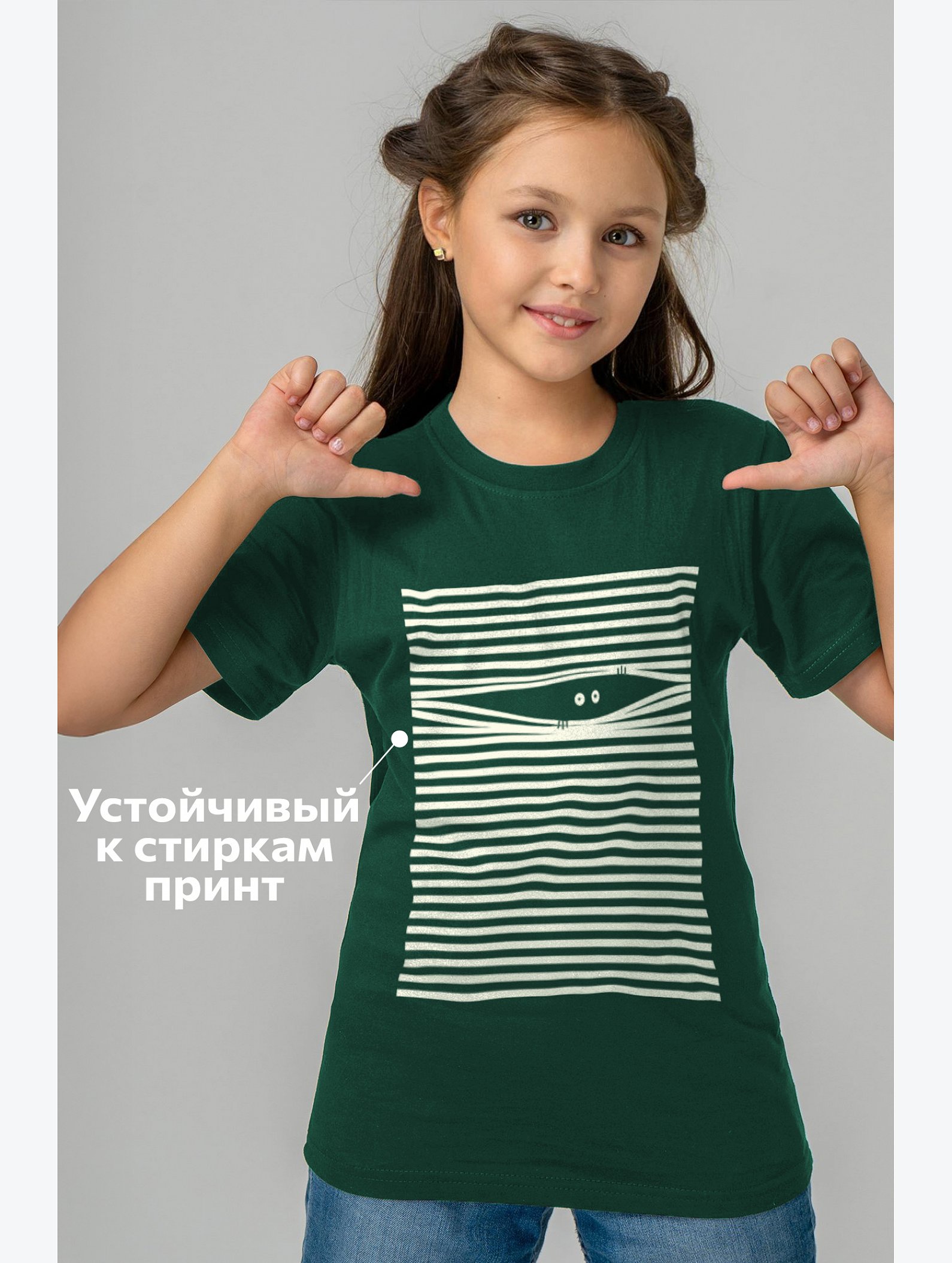 Детская футболка Happyfox