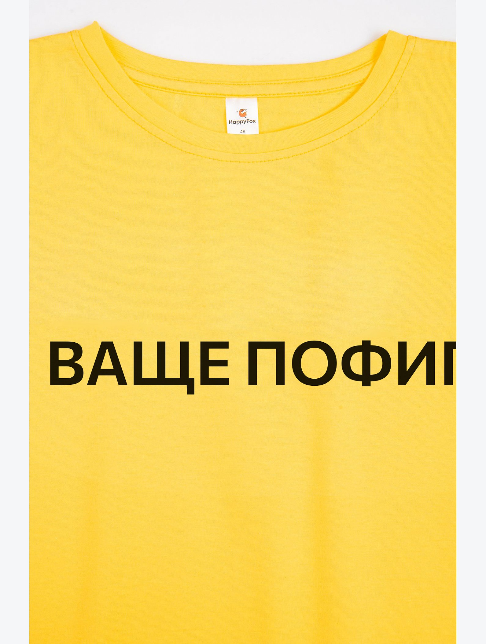 Детская футболка Happyfox