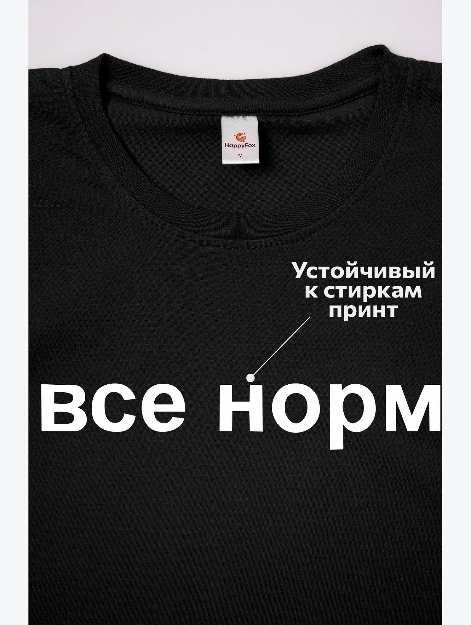 Детская футболка Happyfox