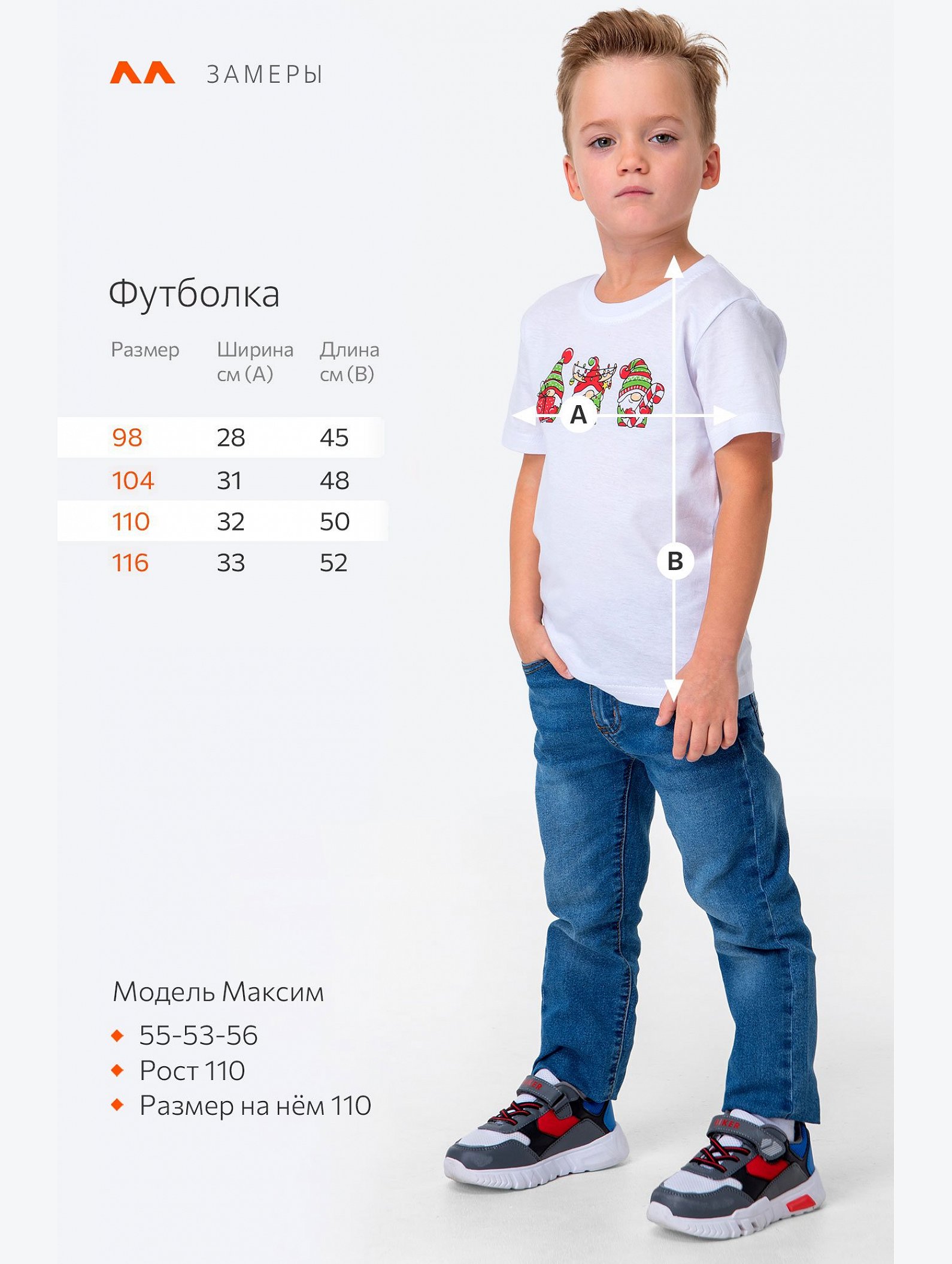 Детская футболка с новогодним принтом Happyfox